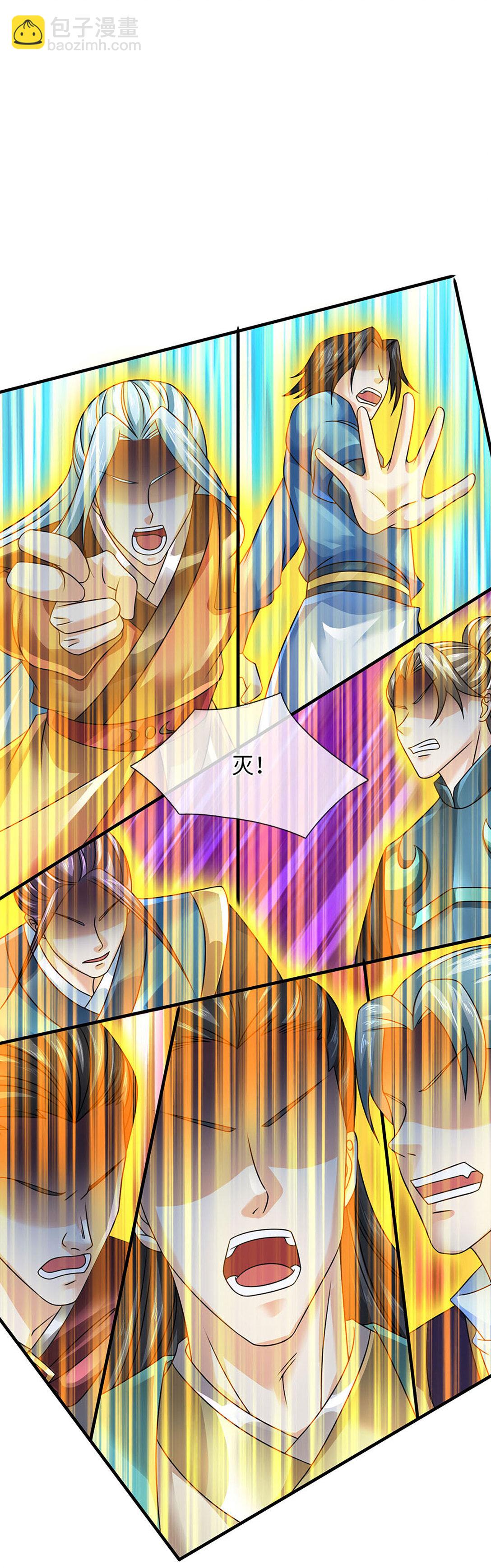 第341话 退出帝子之争-第341话
