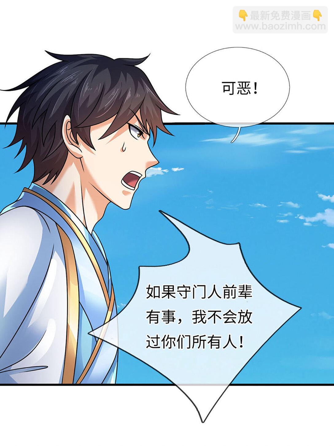 第341话 退出帝子之争-第341话