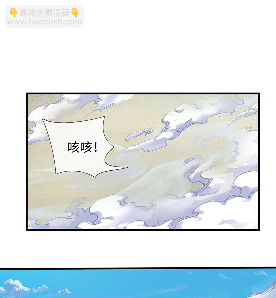 第341话 退出帝子之争-第341话
