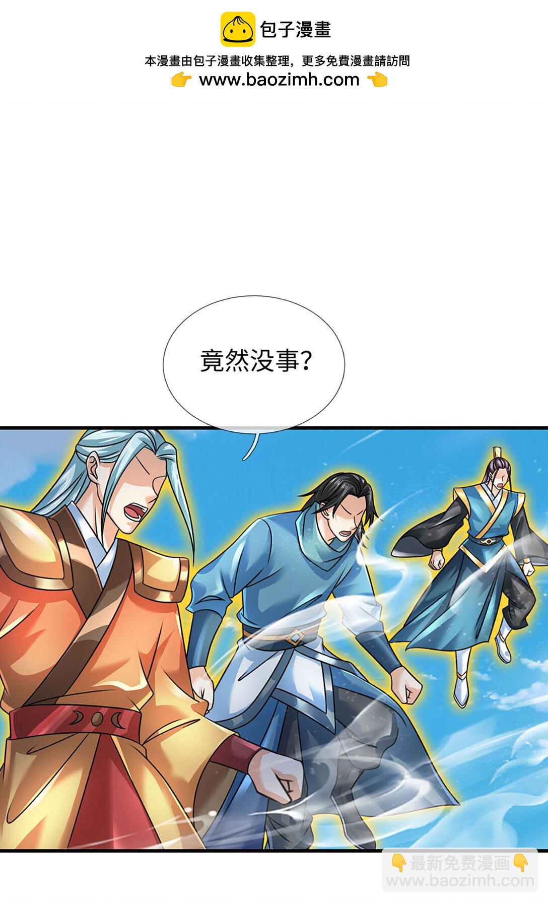 第341话 退出帝子之争-第341话