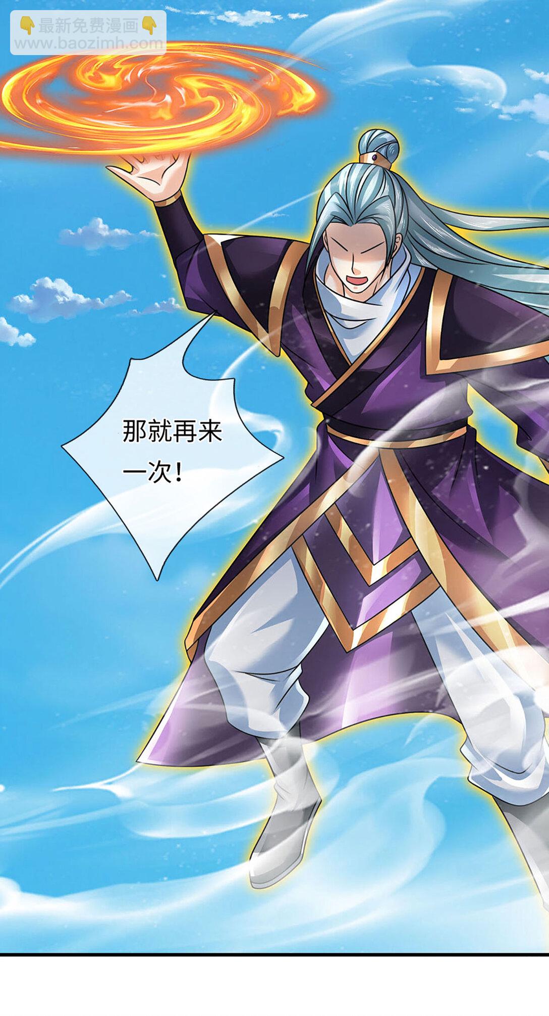 第341话 退出帝子之争-第341话