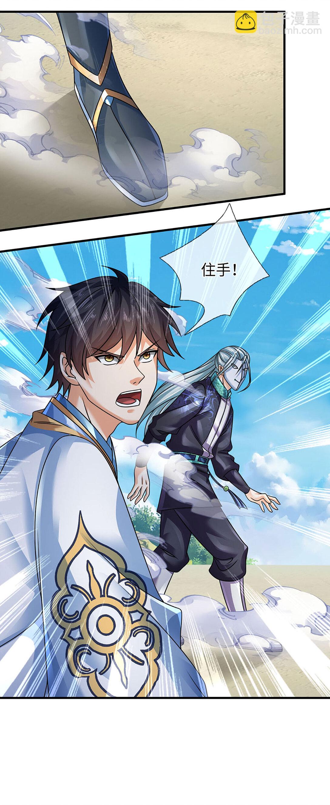 第341话 退出帝子之争-第341话