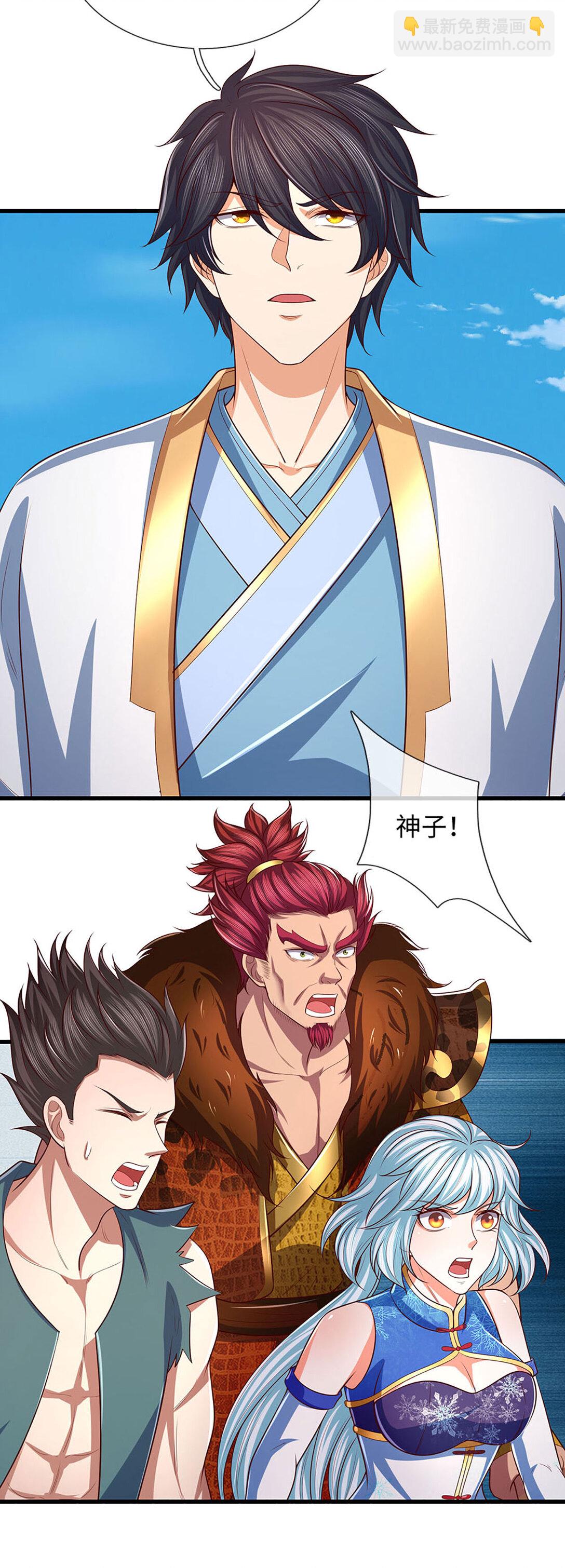 第341话 退出帝子之争-第341话