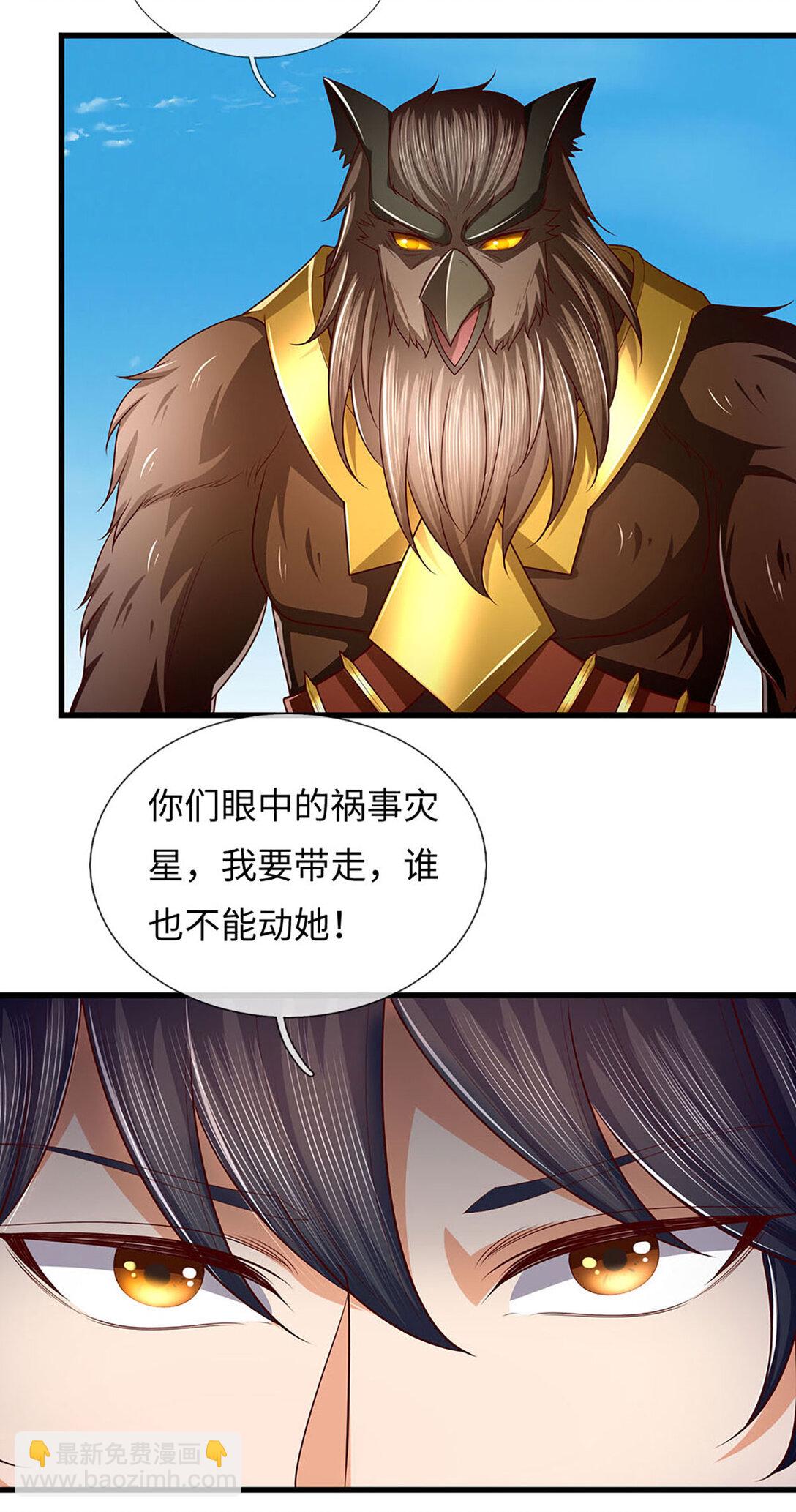 第341话 退出帝子之争-第341话