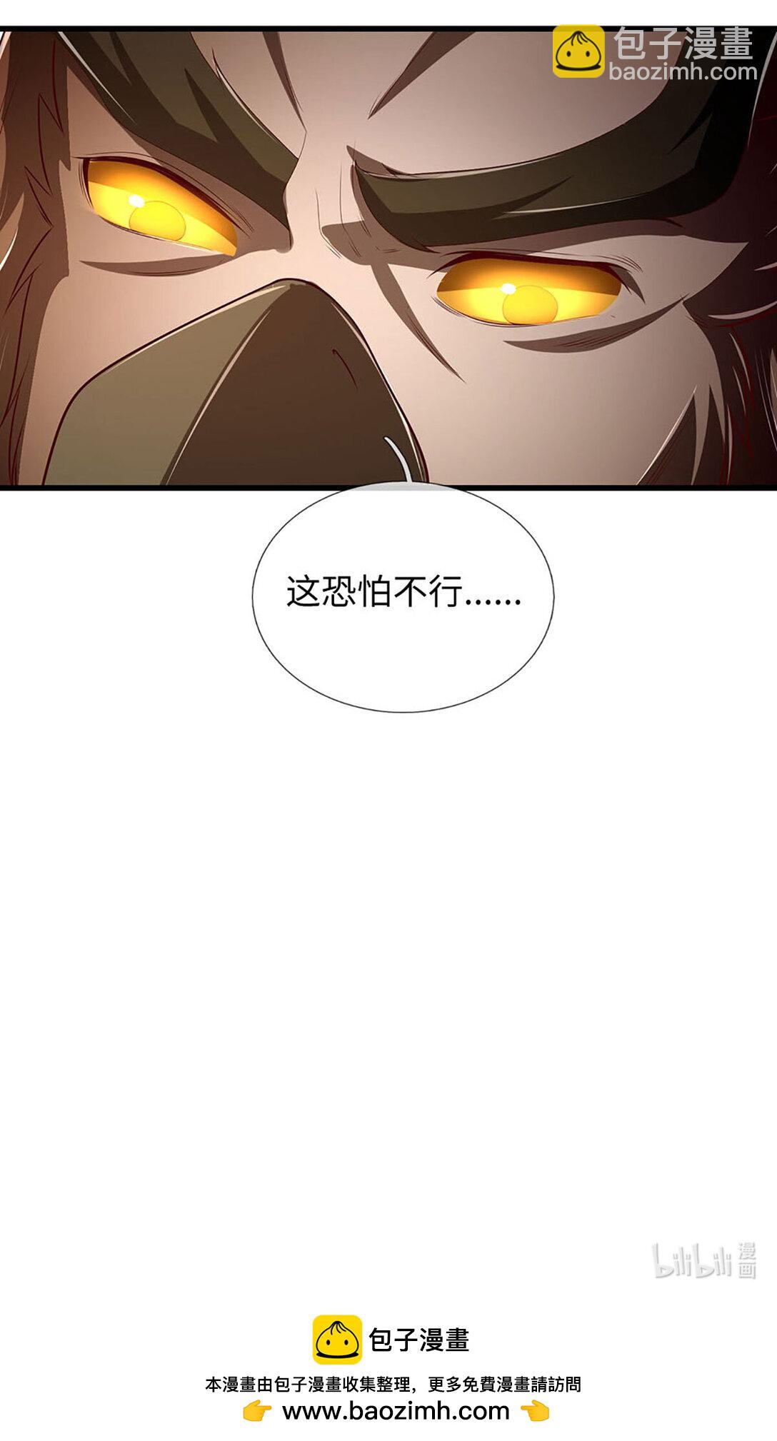 第341话 退出帝子之争-第341话