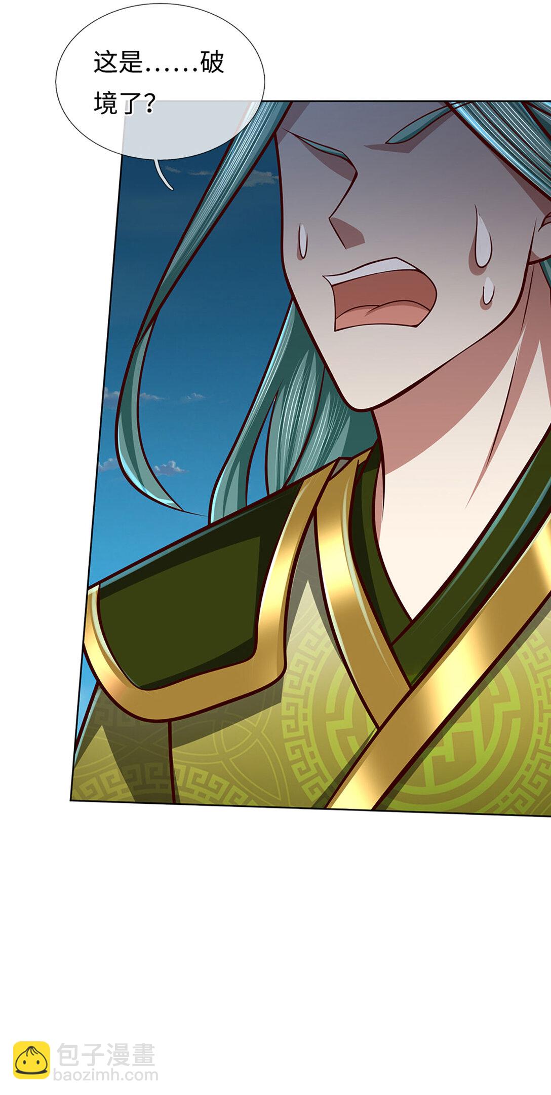 第341话 退出帝子之争-第341话