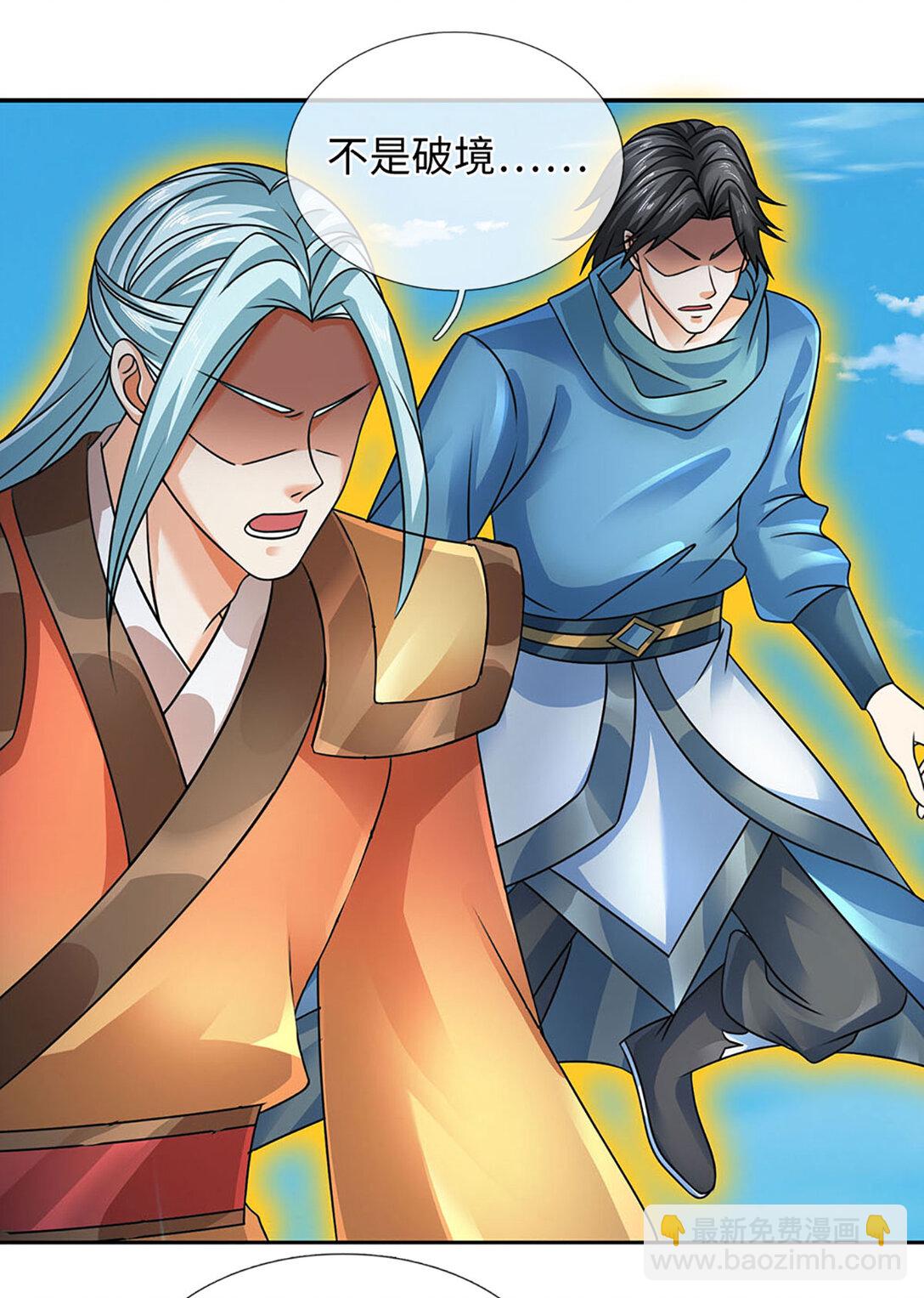 第341话 退出帝子之争-第341话