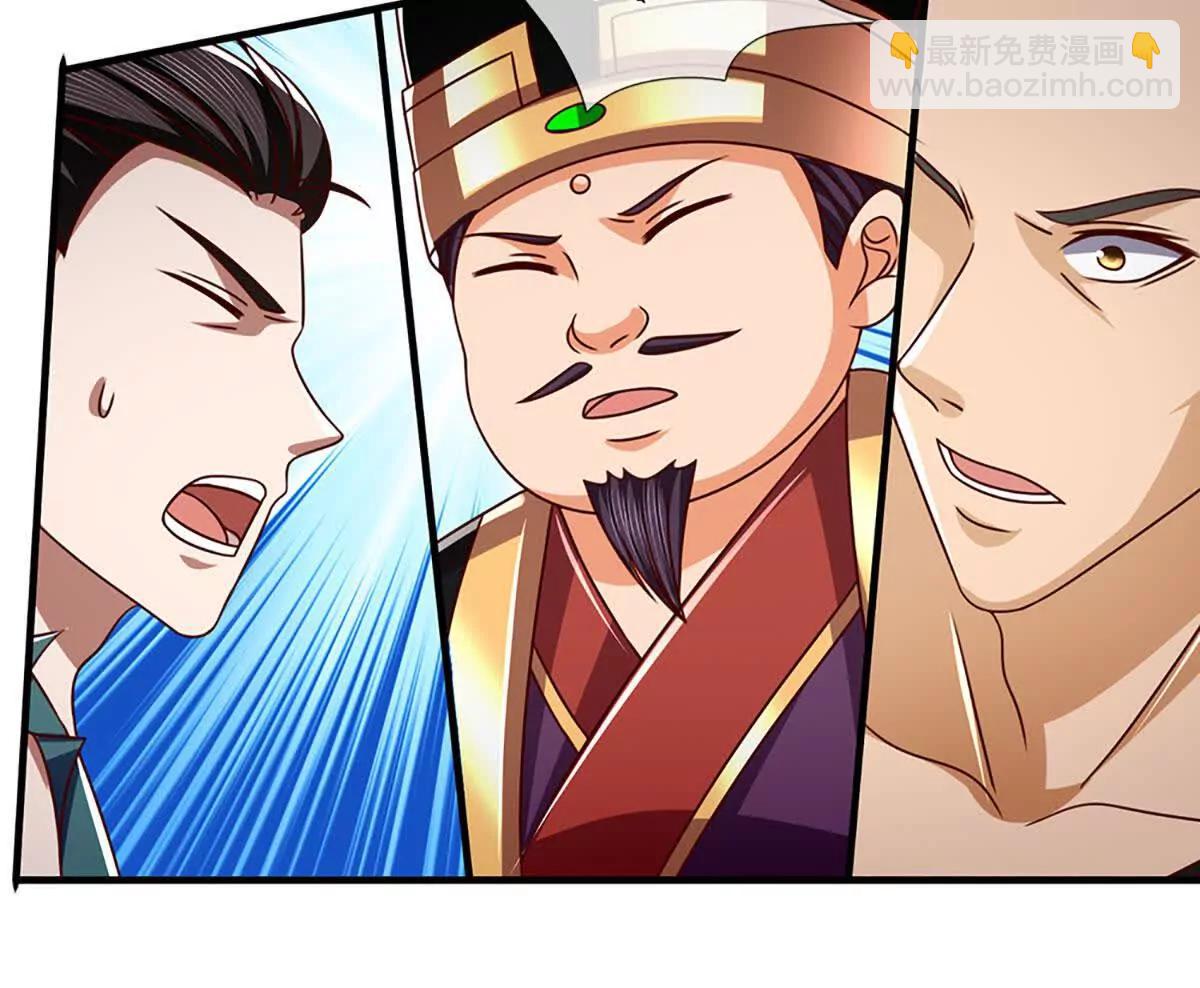 第343话 恭送十八神子(1/2)-第343话