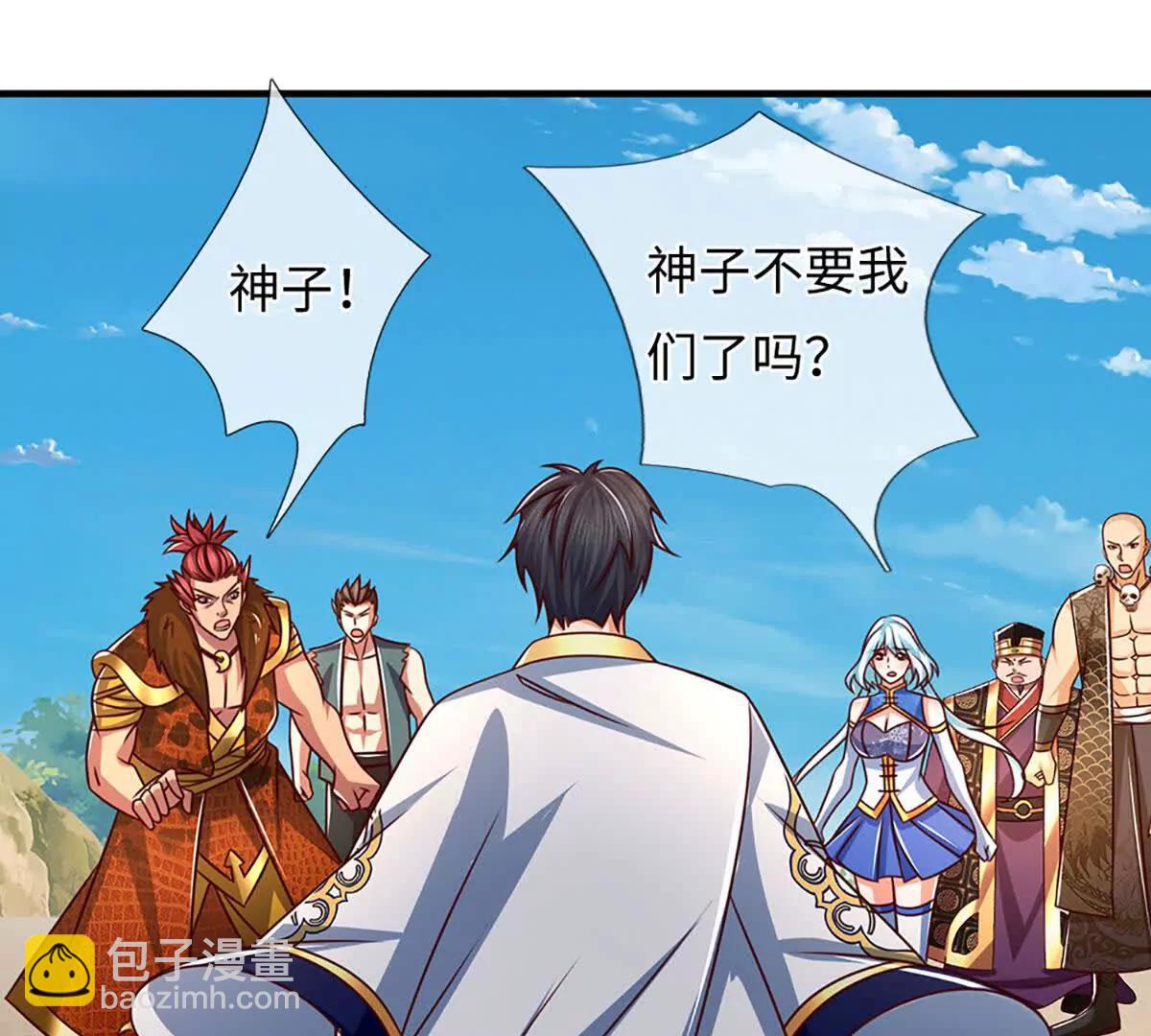 第343话 恭送十八神子(1/2)-第343话