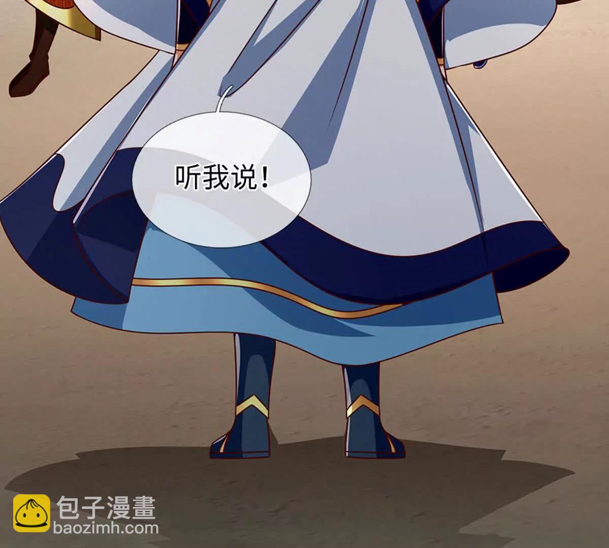 第343话 恭送十八神子(1/2)-第343话