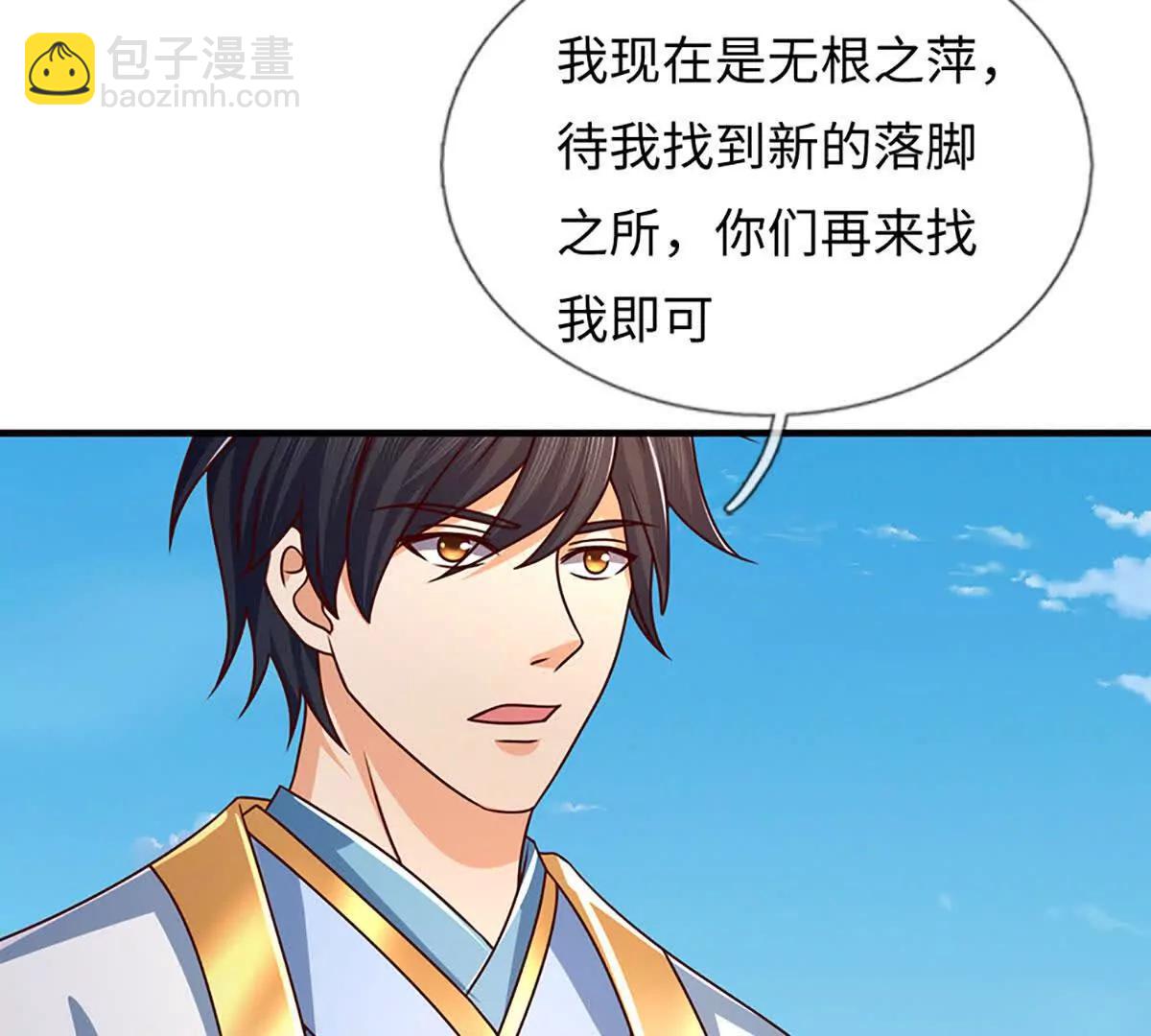 第343话 恭送十八神子(1/2)-第343话