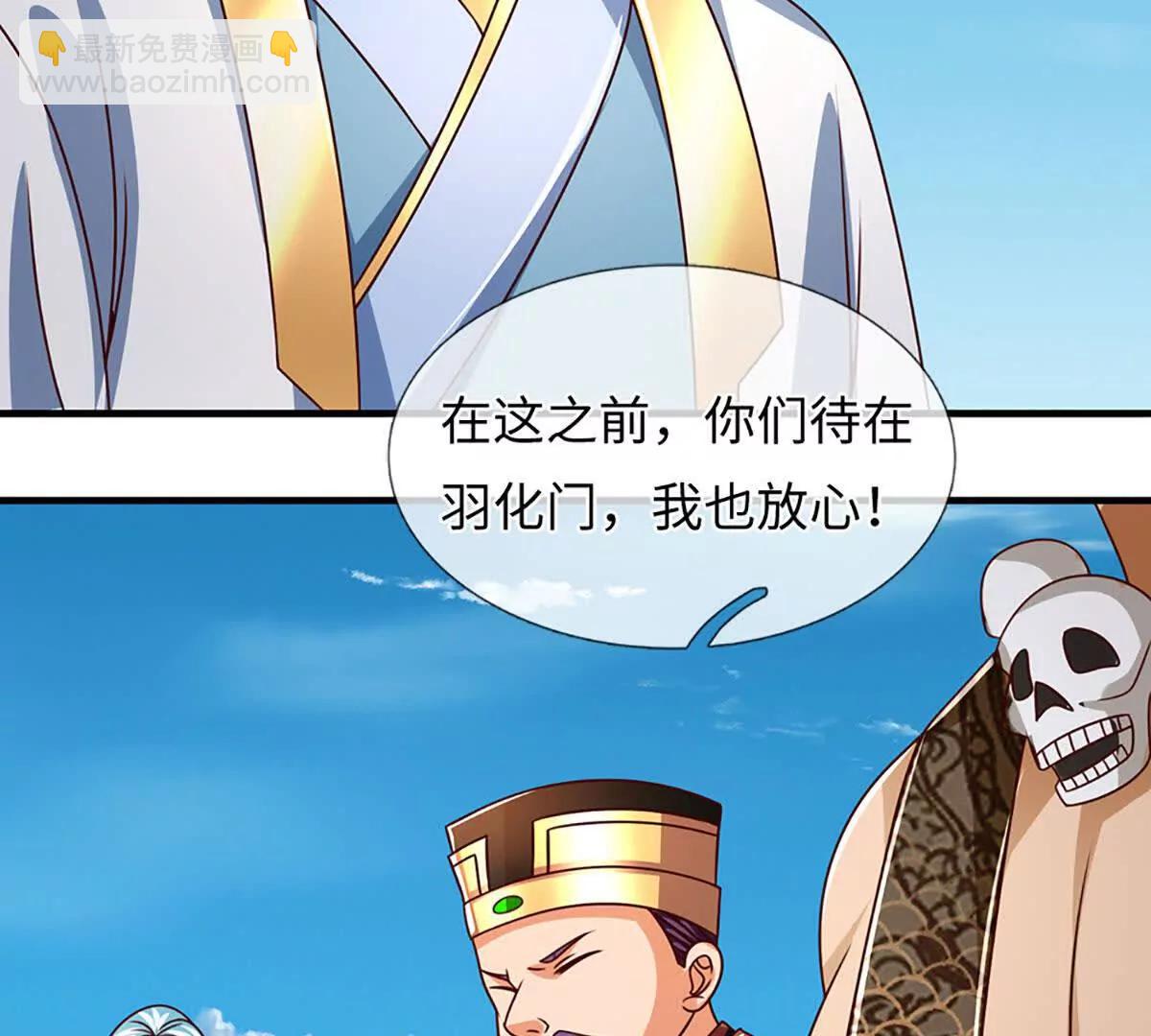 第343话 恭送十八神子(1/2)-第343话