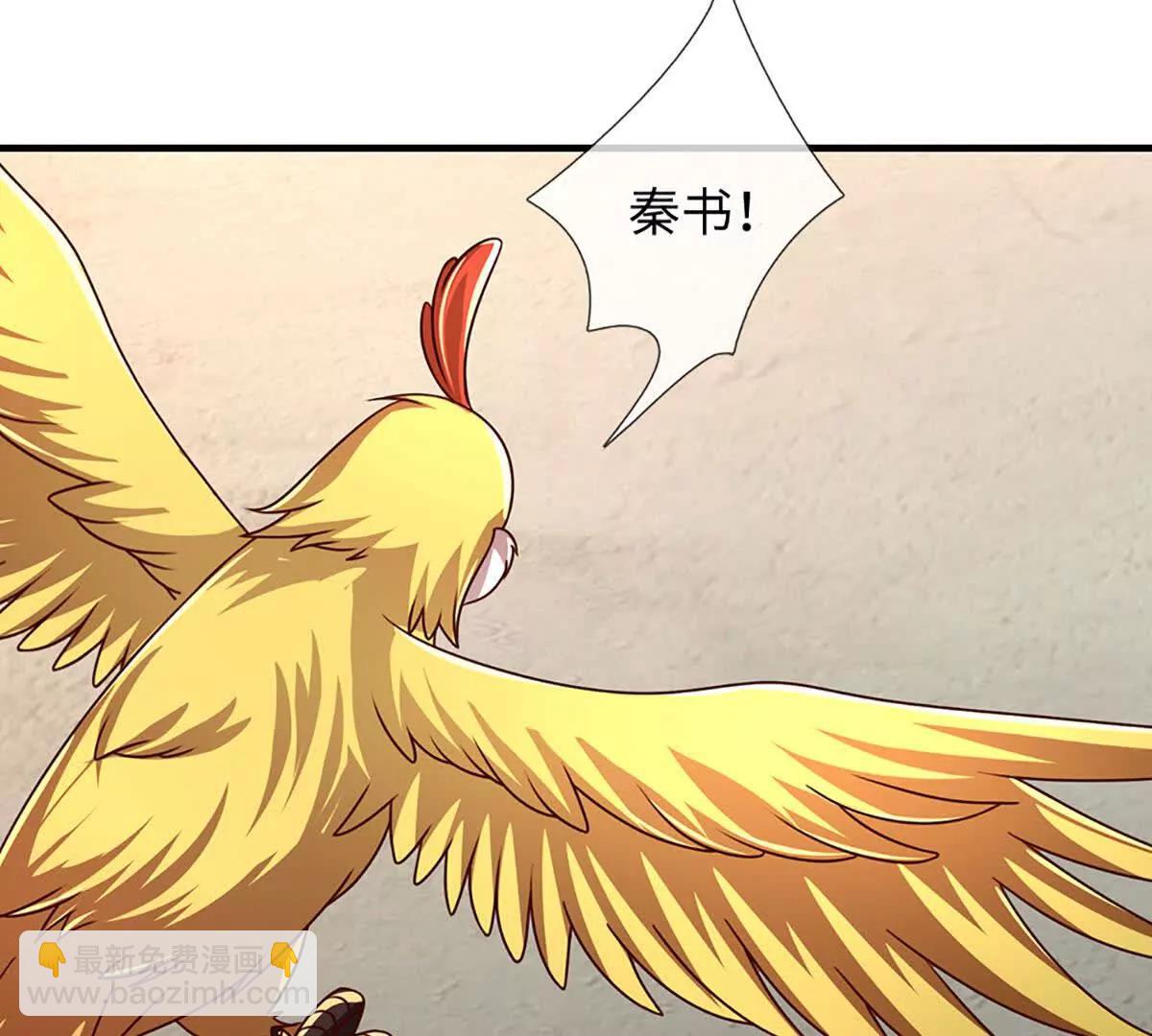 第343话 恭送十八神子(1/2)-第343话