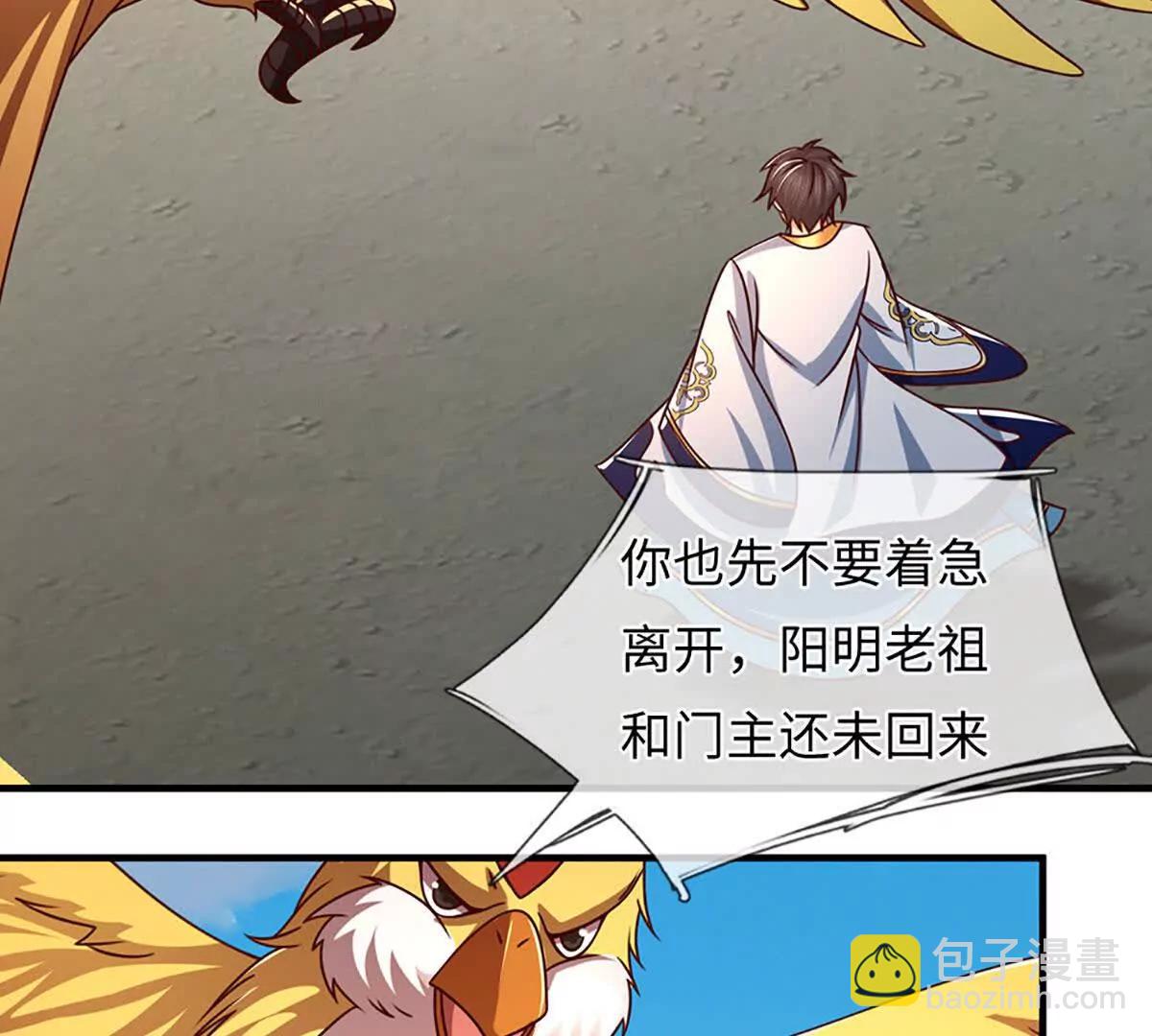 第343话 恭送十八神子(1/2)-第343话