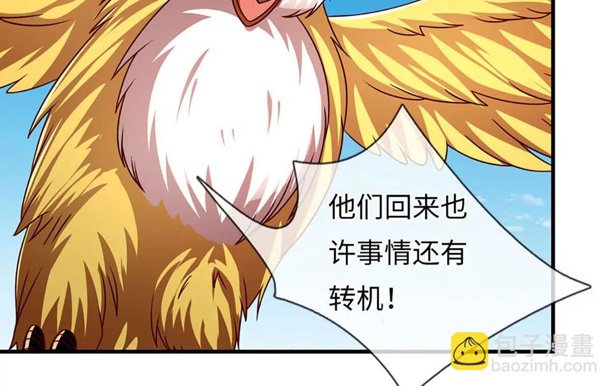 第343话 恭送十八神子(1/2)-第343话