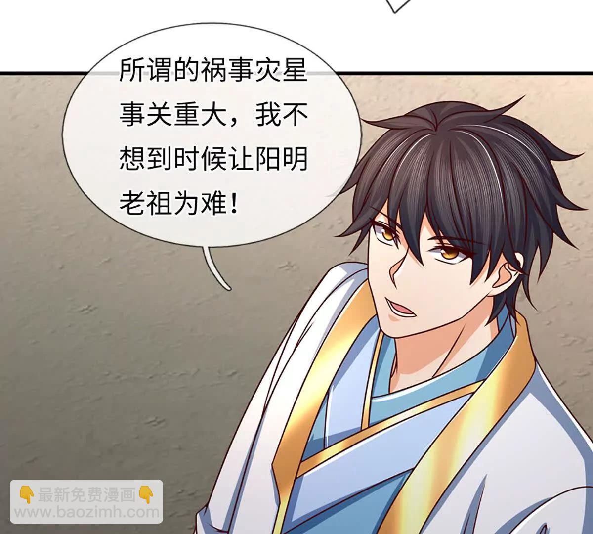 第343话 恭送十八神子(1/2)-第343话