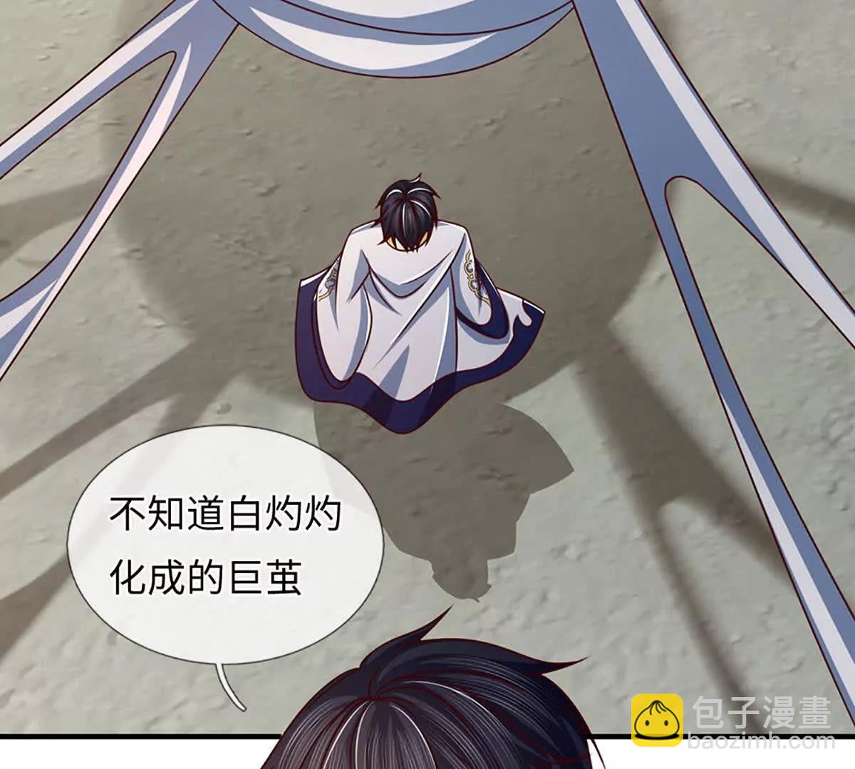 第343话 恭送十八神子(1/2)-第343话