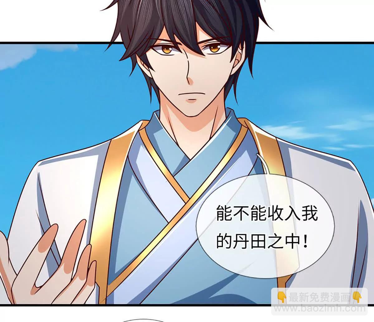 第343话 恭送十八神子(1/2)-第343话
