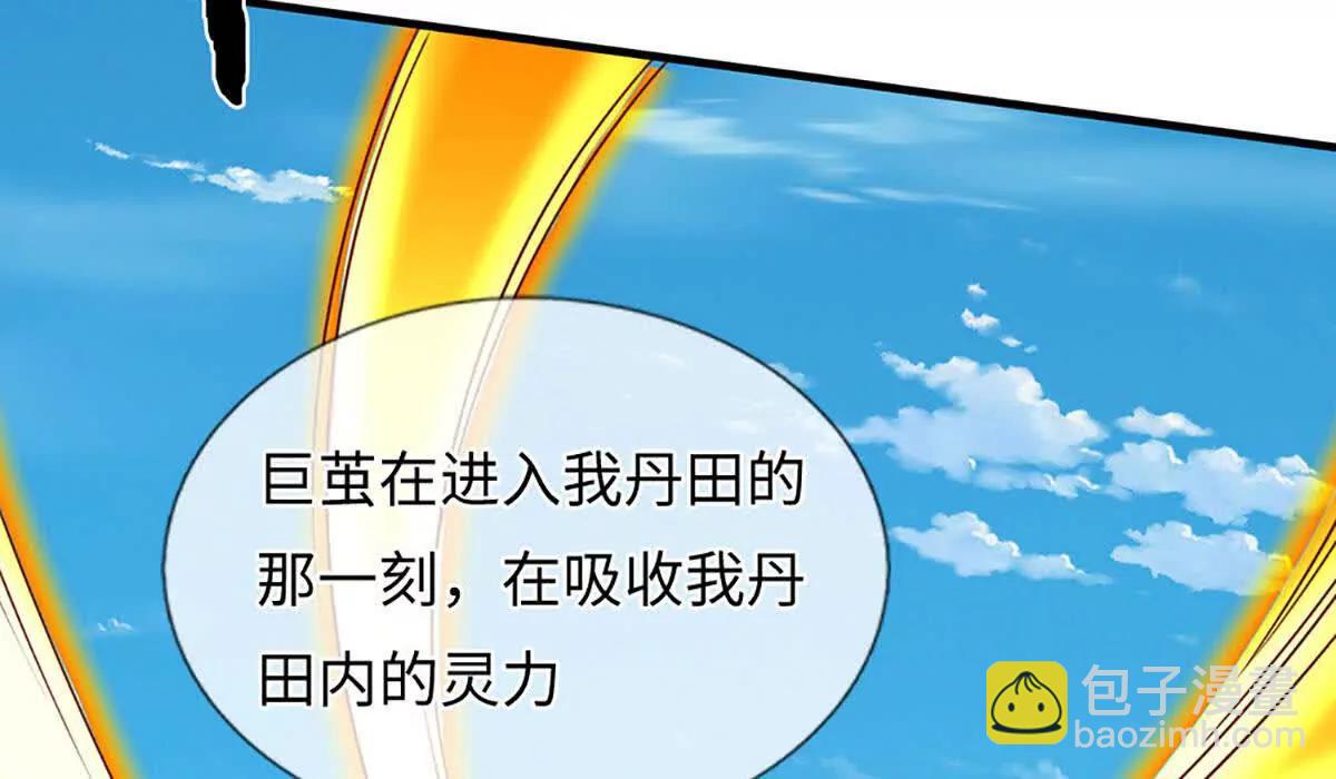 第343话 恭送十八神子(1/2)-第343话