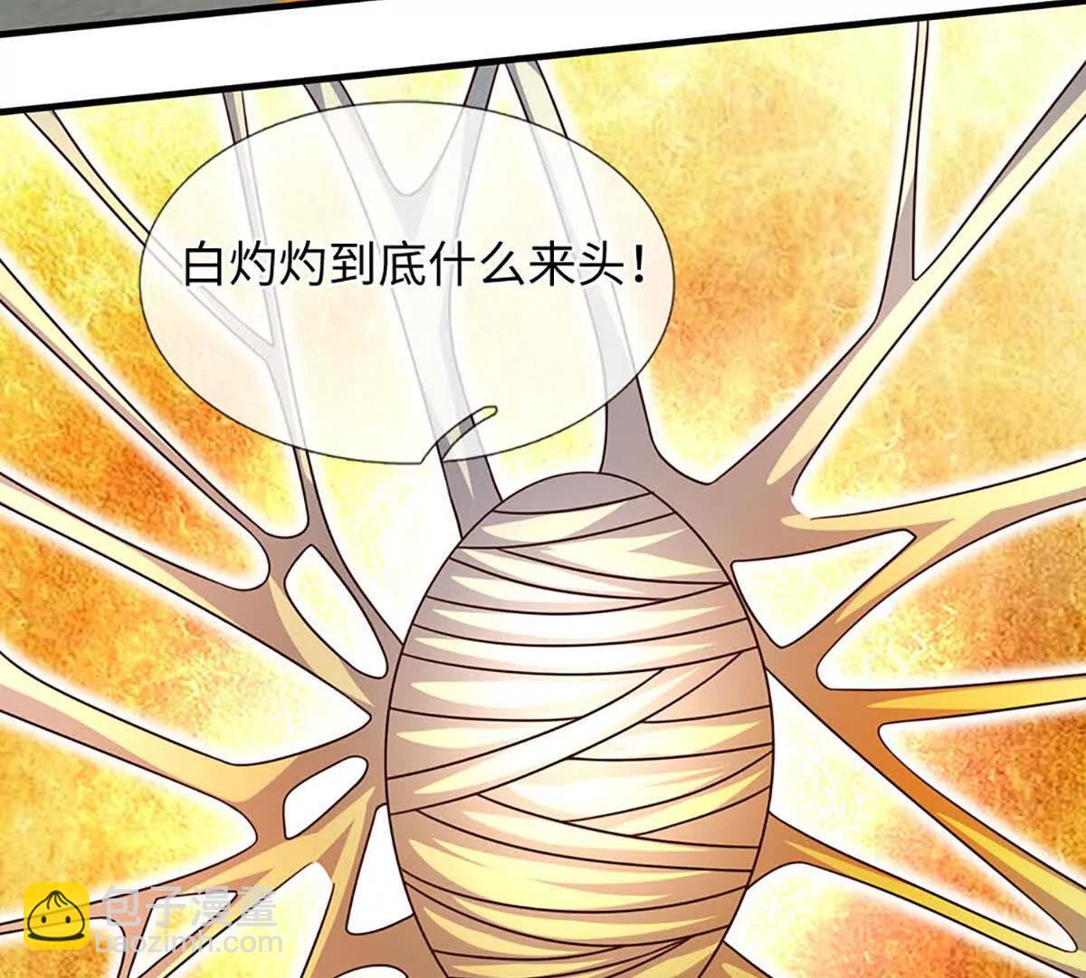第343话 恭送十八神子(1/2)-第343话