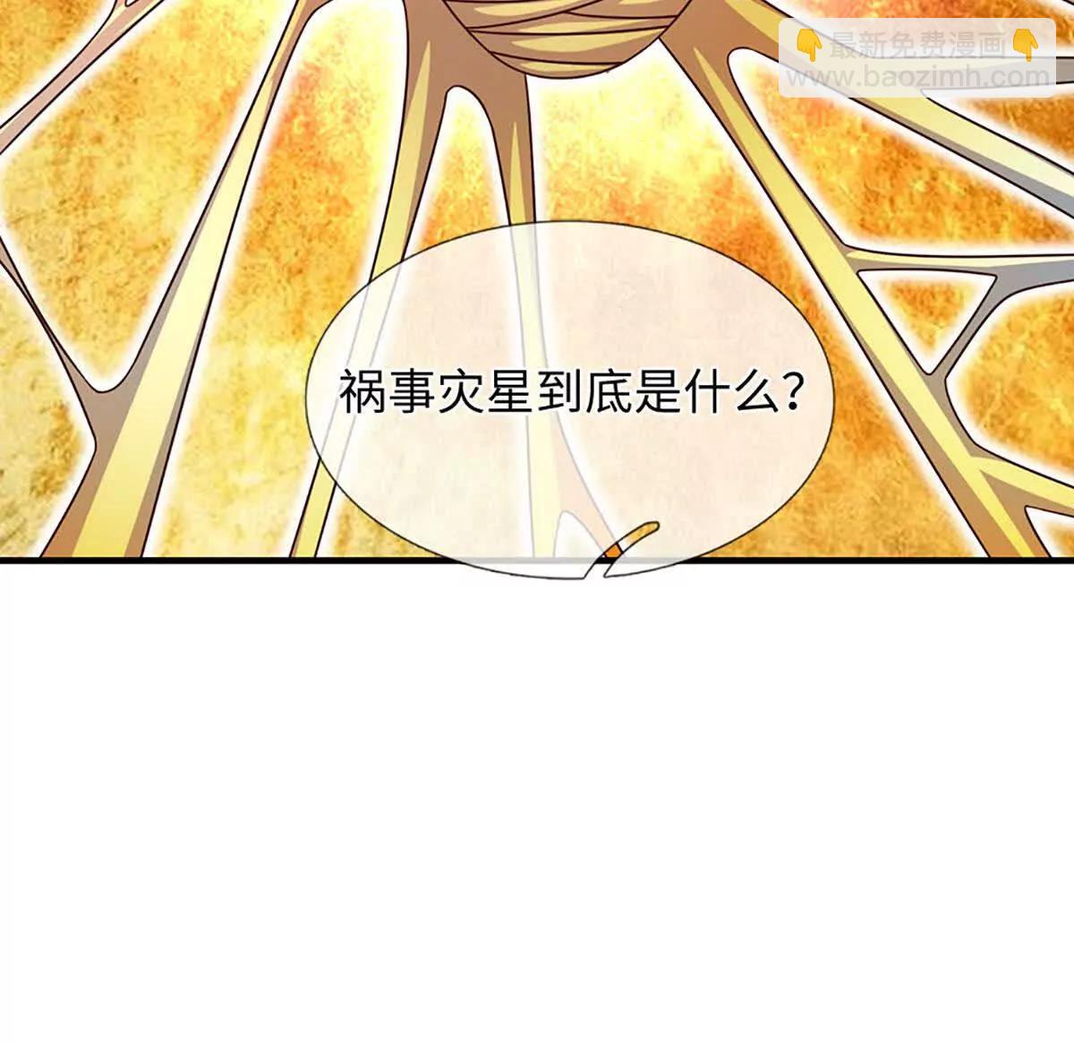 第343话 恭送十八神子(1/2)-第343话