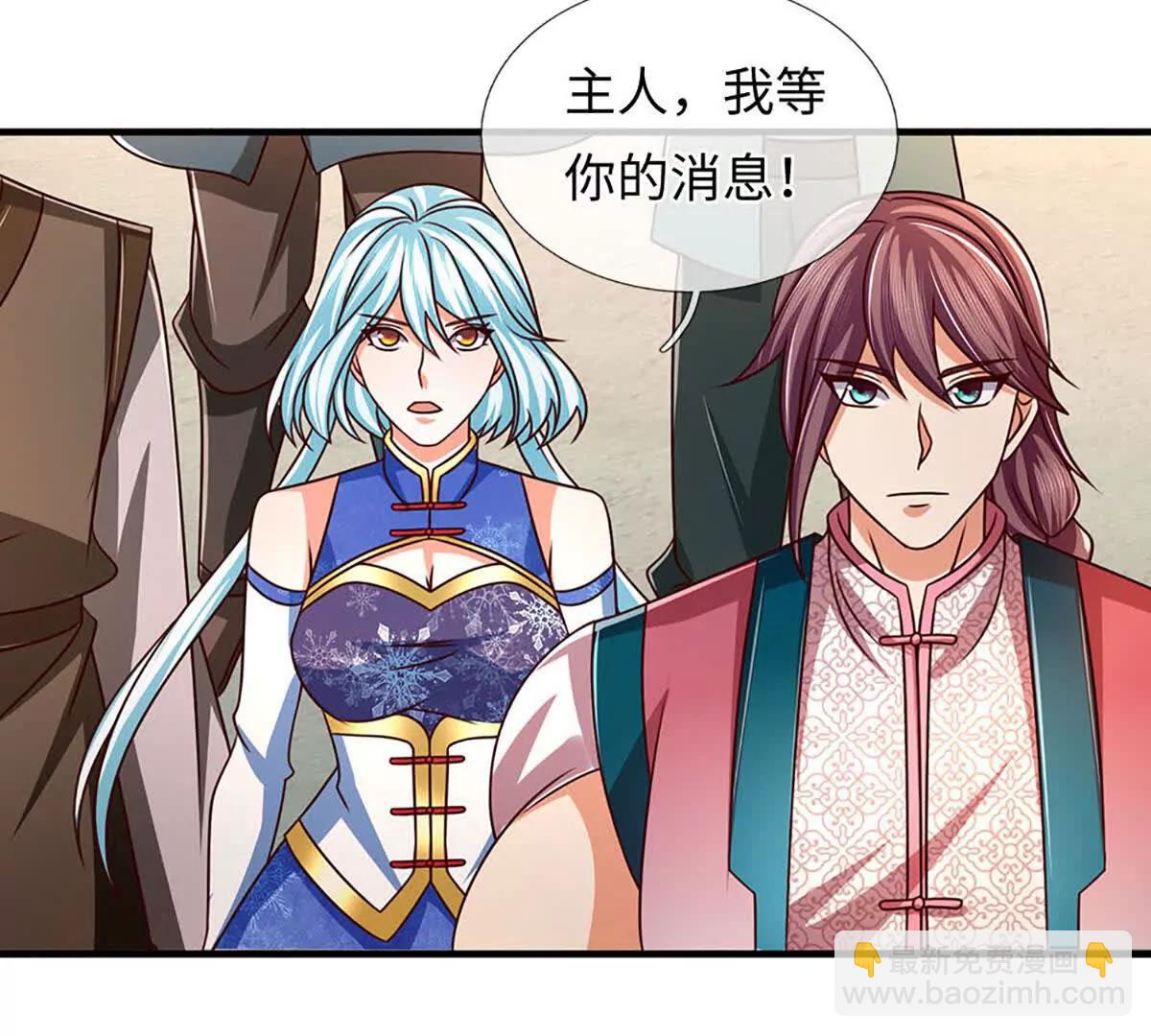 第343话 恭送十八神子(1/2)-第343话