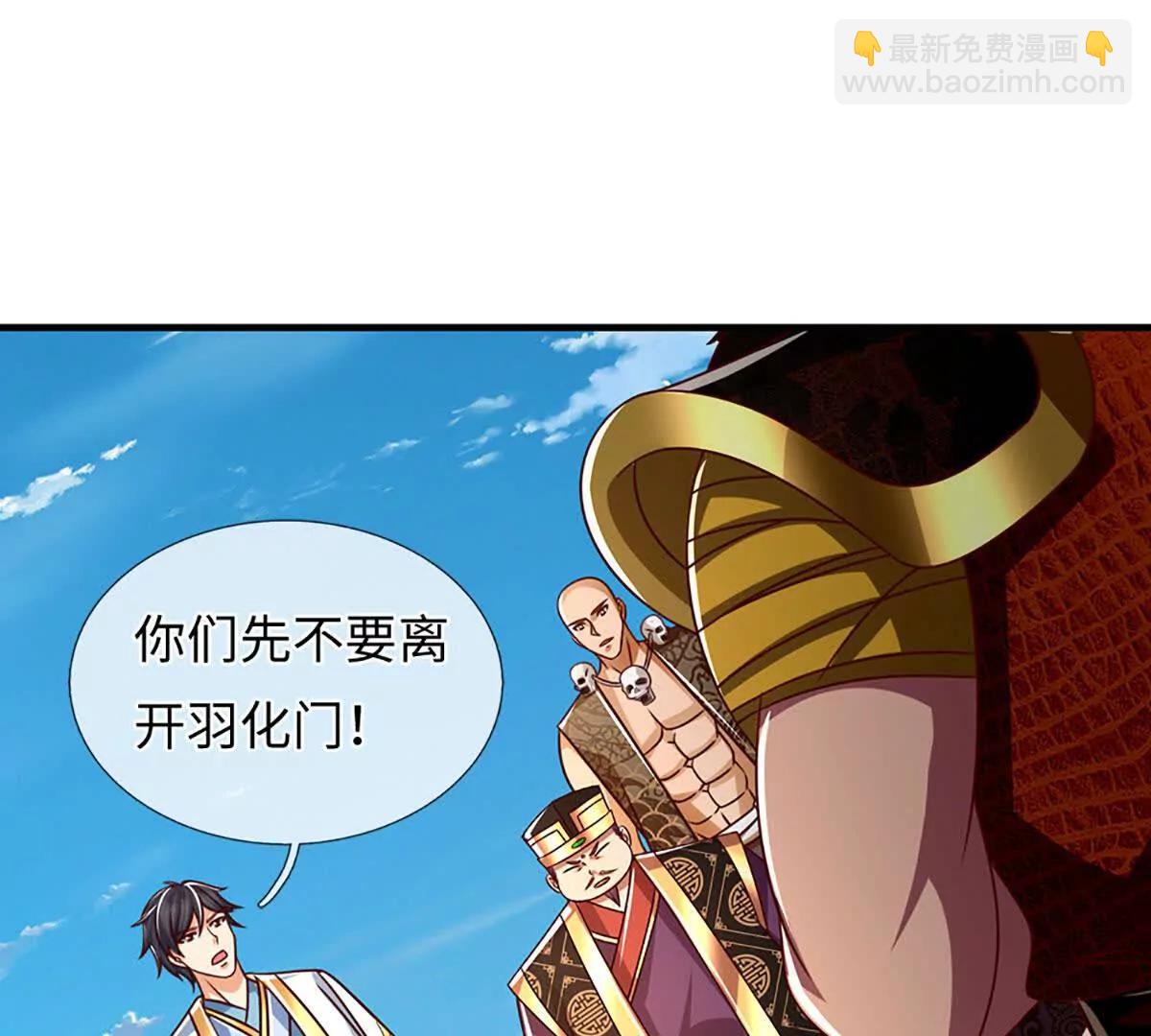 第343话 恭送十八神子(1/2)-第343话