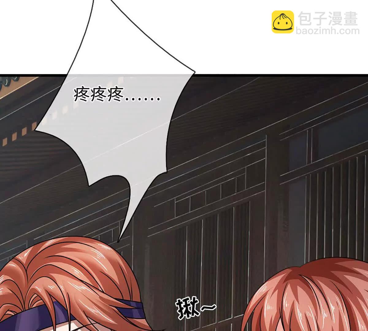 第345话 白家兄妹，神陨机缘(1/3)-第345话