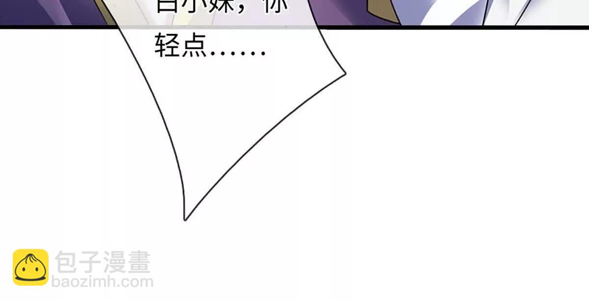 第345话 白家兄妹，神陨机缘(1/3)-第345话