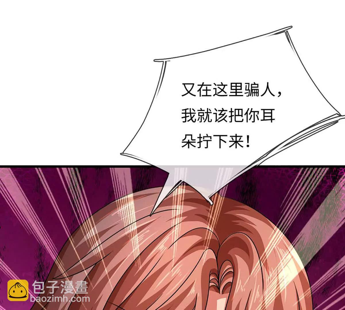 第345话 白家兄妹，神陨机缘(1/3)-第345话