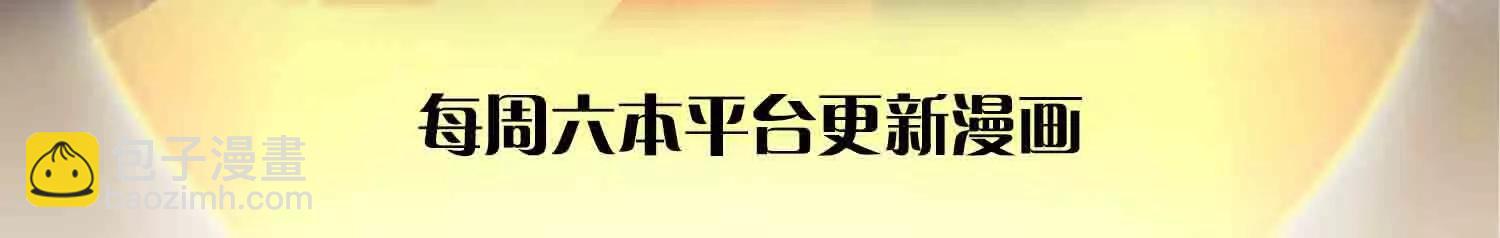 第345话 白家兄妹，神陨机缘(1/3)-第345话