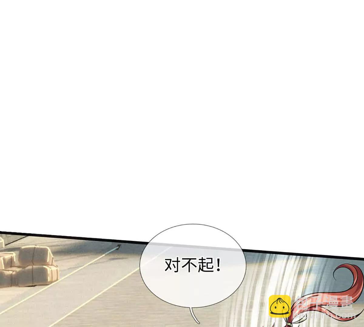 第345话 白家兄妹，神陨机缘(1/3)-第345话