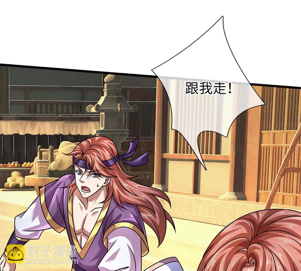 第345话 白家兄妹，神陨机缘(1/3)-第345话