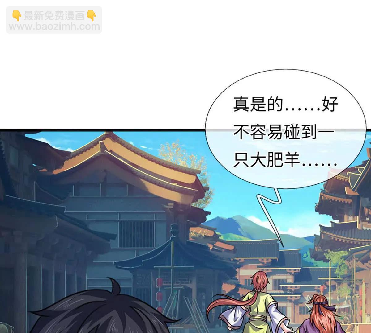 第345话 白家兄妹，神陨机缘(1/3)-第345话