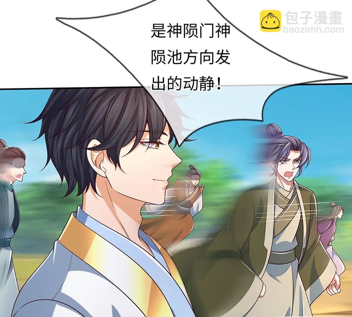 第345话 白家兄妹，神陨机缘(1/3)-第345话