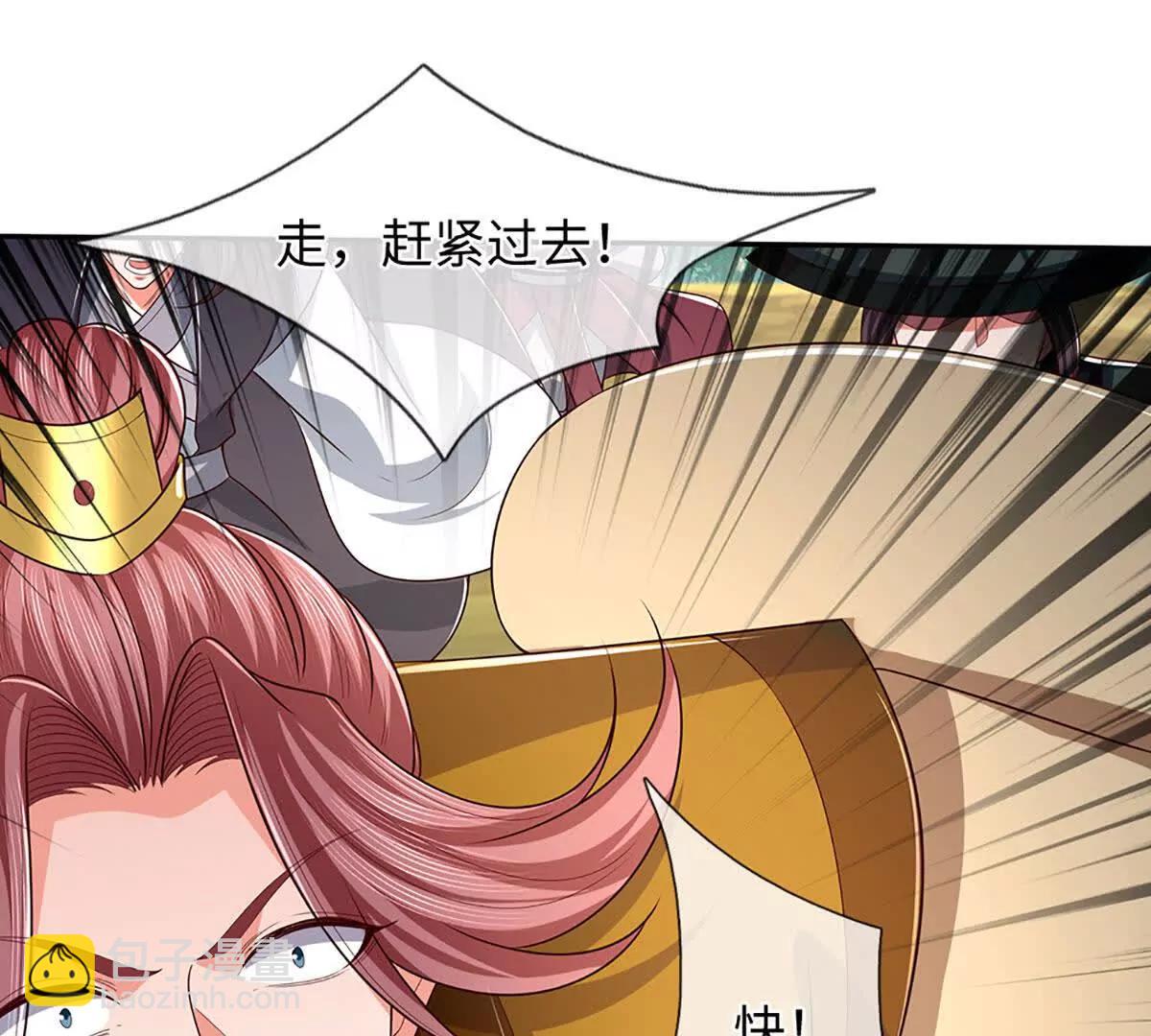 第345话 白家兄妹，神陨机缘(1/3)-第345话
