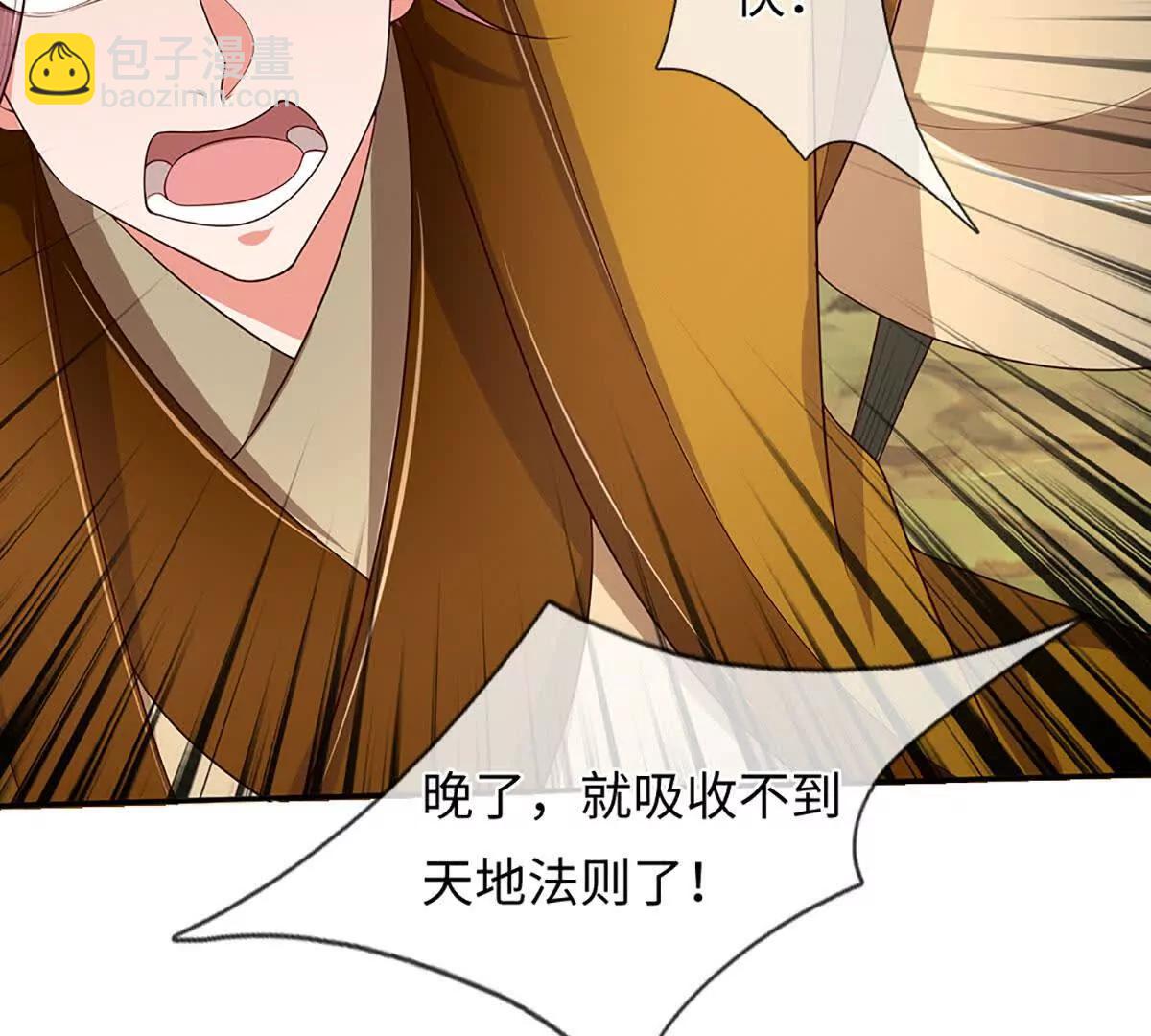 第345话 白家兄妹，神陨机缘(1/3)-第345话