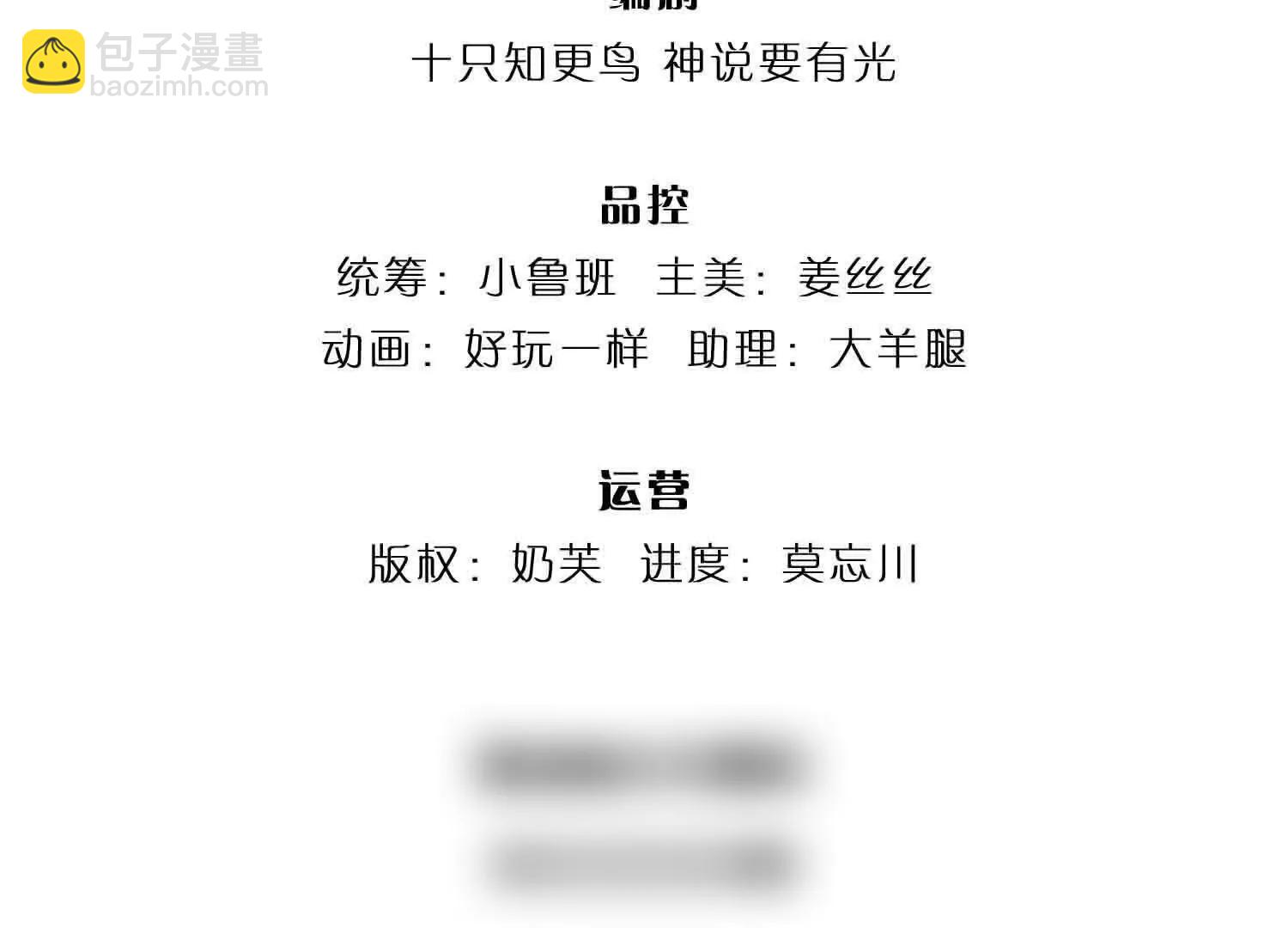 第345话 白家兄妹，神陨机缘(1/3)-第345话