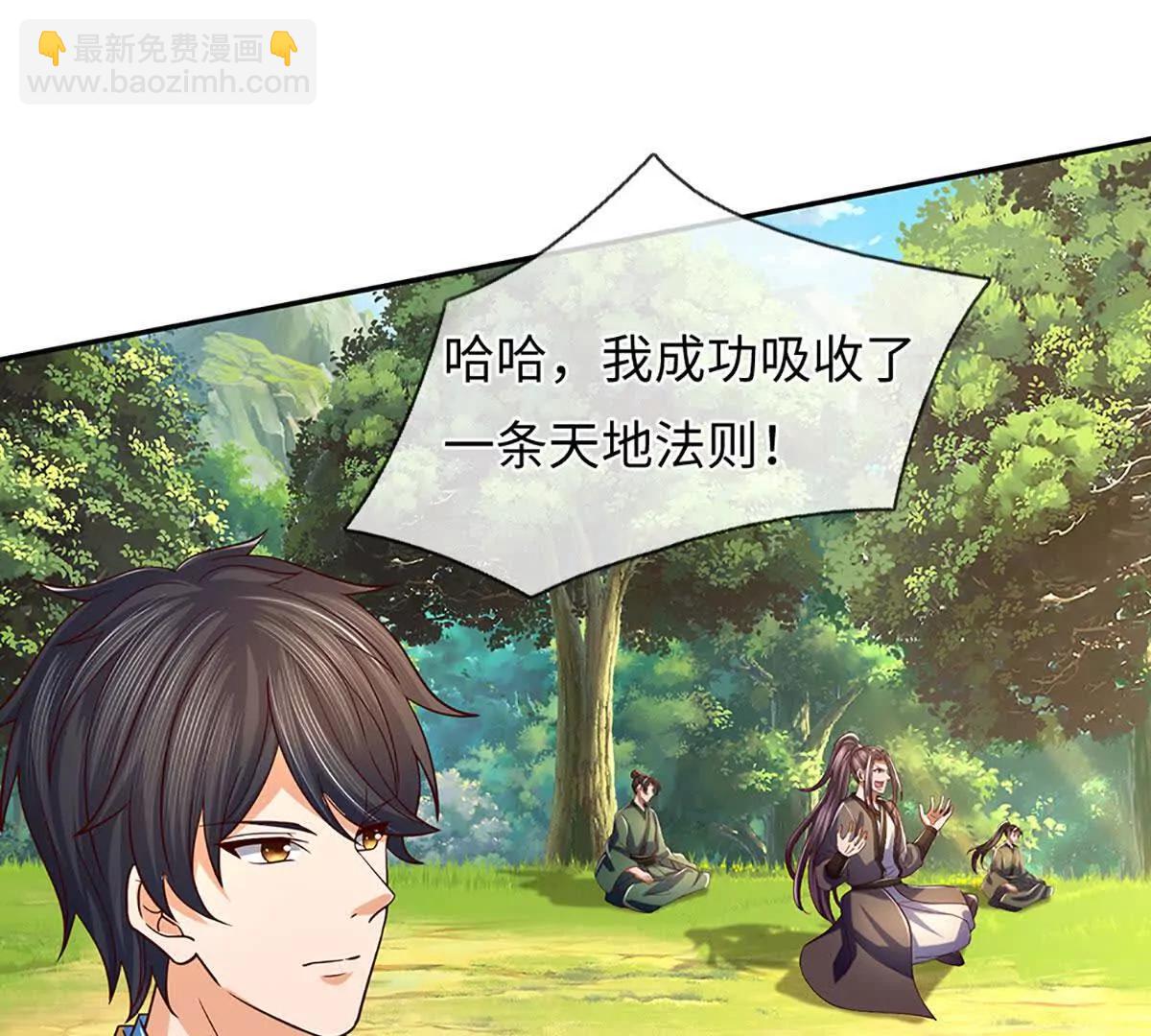 第347话 争夺法则，我会出手(1/2)-第347话