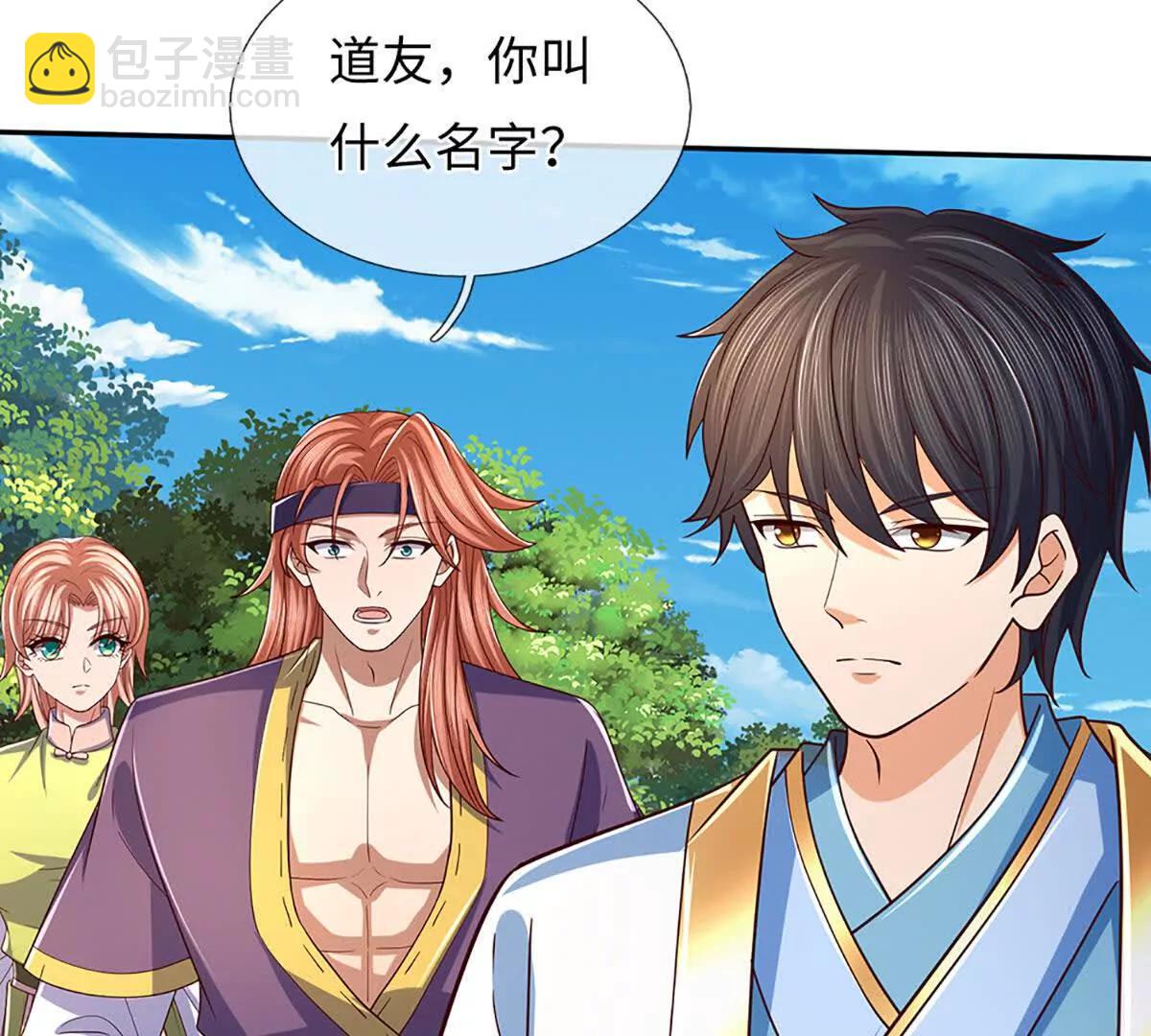 第347话 争夺法则，我会出手(1/2)-第347话