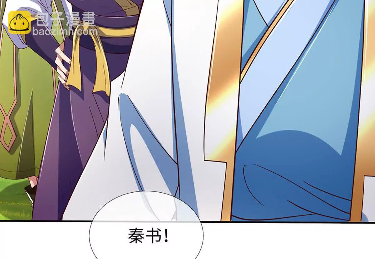 第347话 争夺法则，我会出手(1/2)-第347话