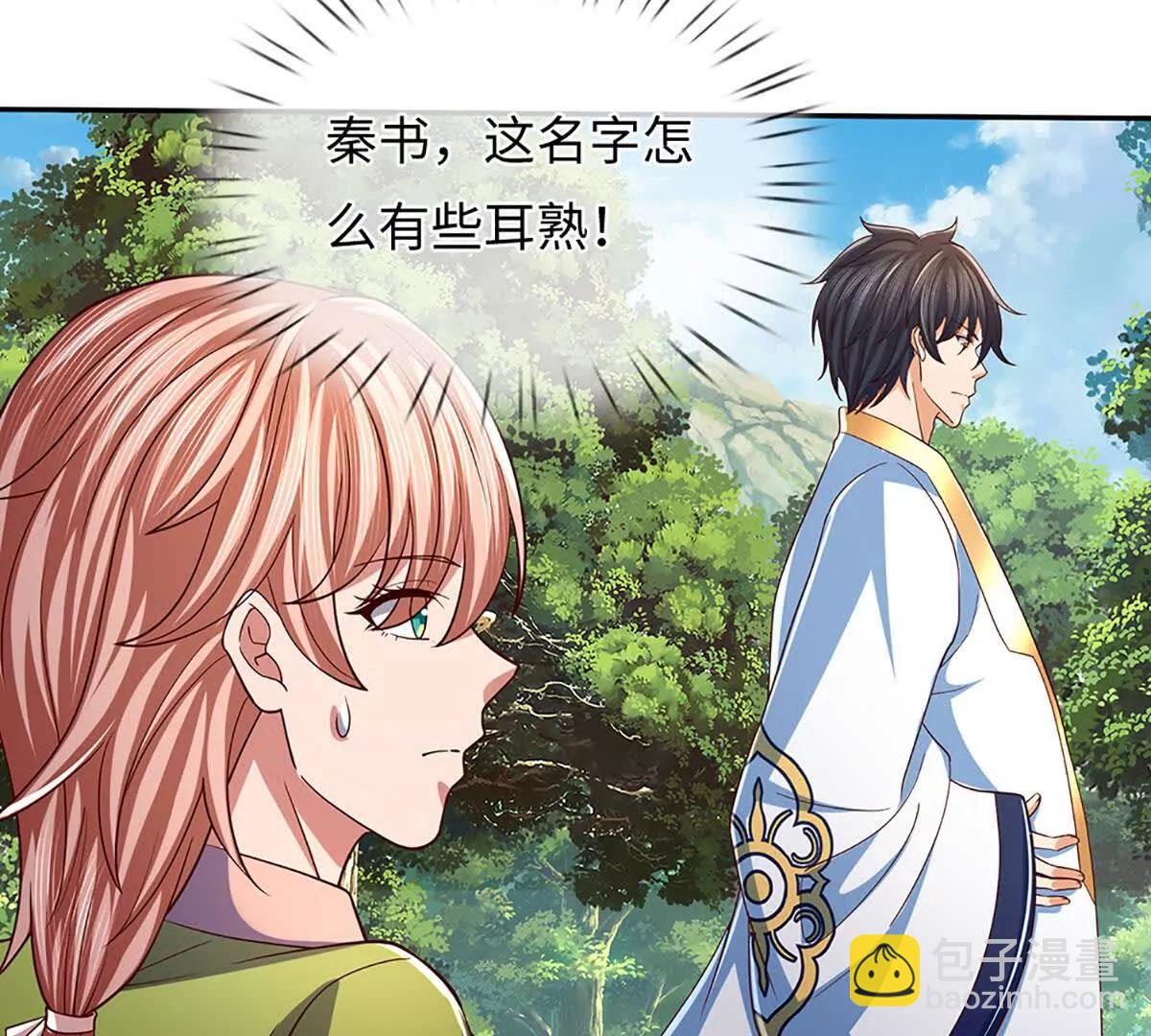 第347话 争夺法则，我会出手(1/2)-第347话