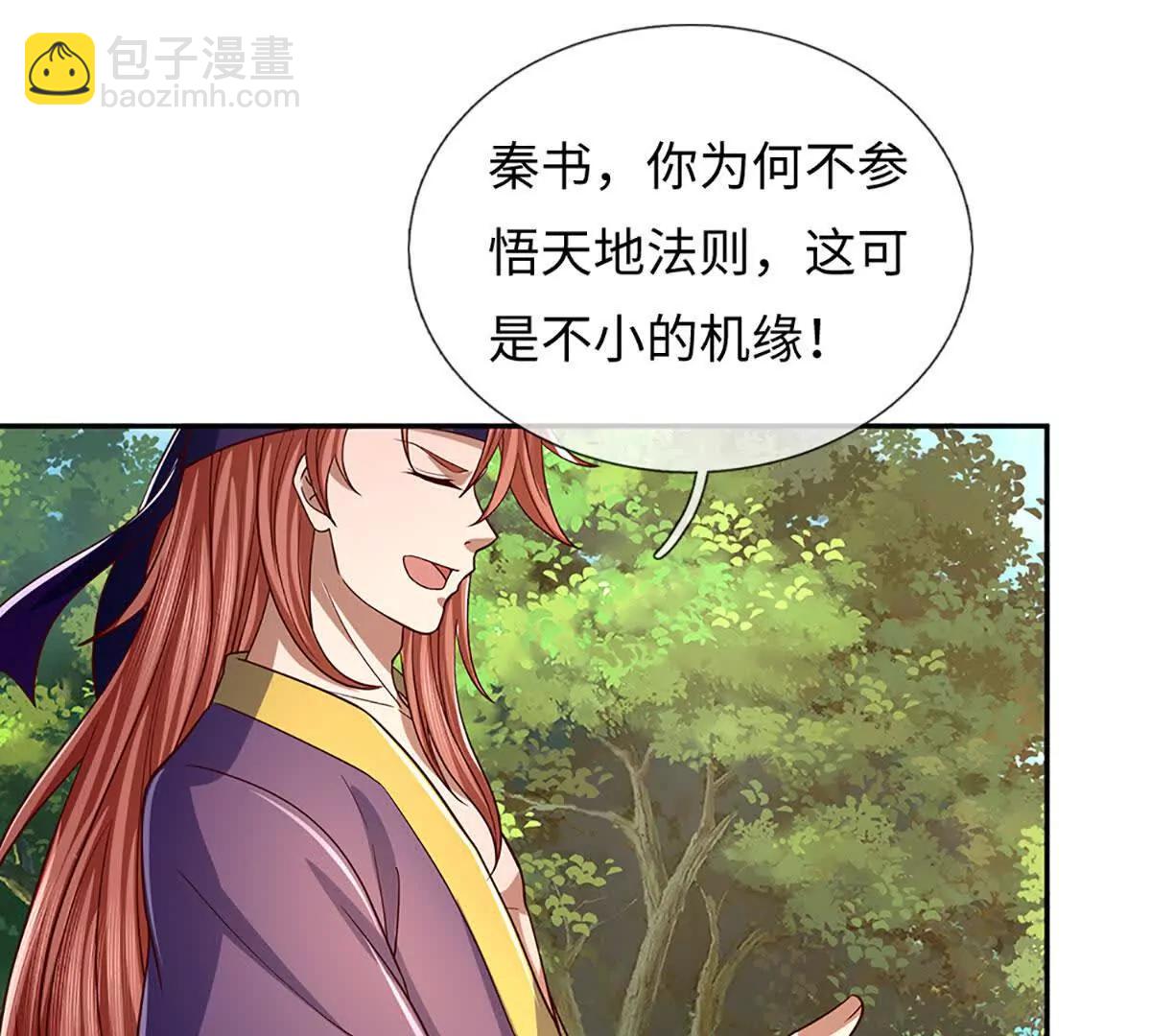 第347话 争夺法则，我会出手(1/2)-第347话