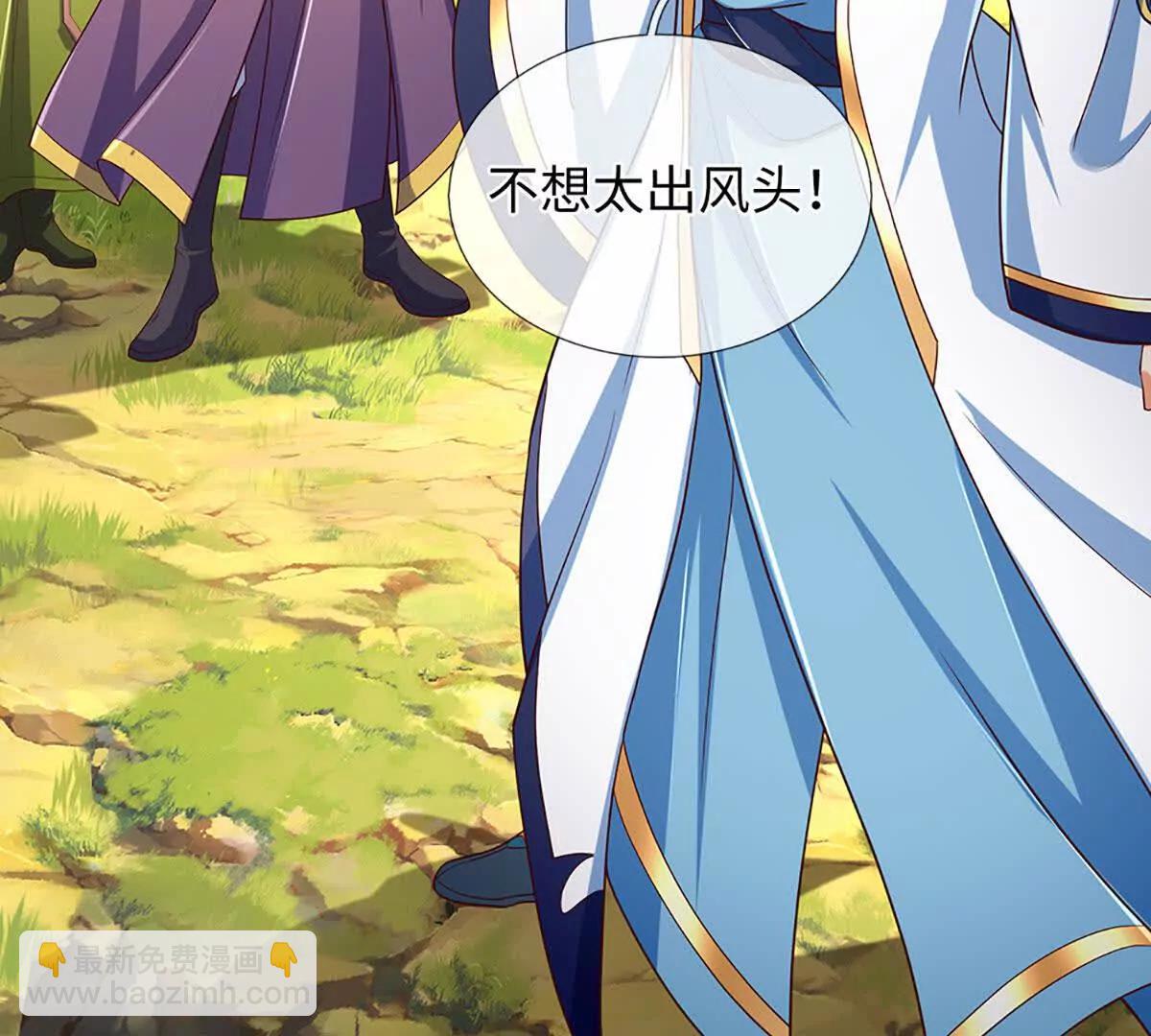 第347话 争夺法则，我会出手(1/2)-第347话