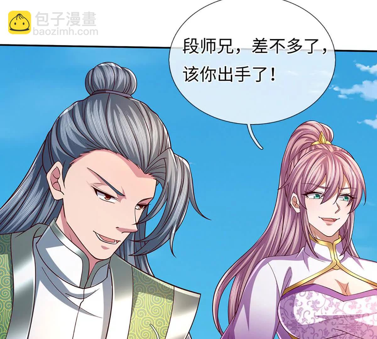 第347话 争夺法则，我会出手(1/2)-第347话