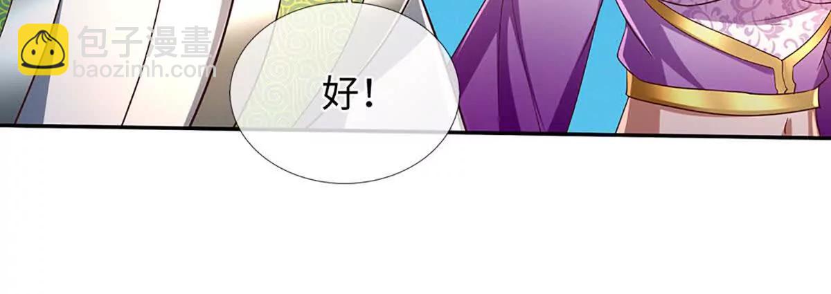 第347话 争夺法则，我会出手(1/2)-第347话
