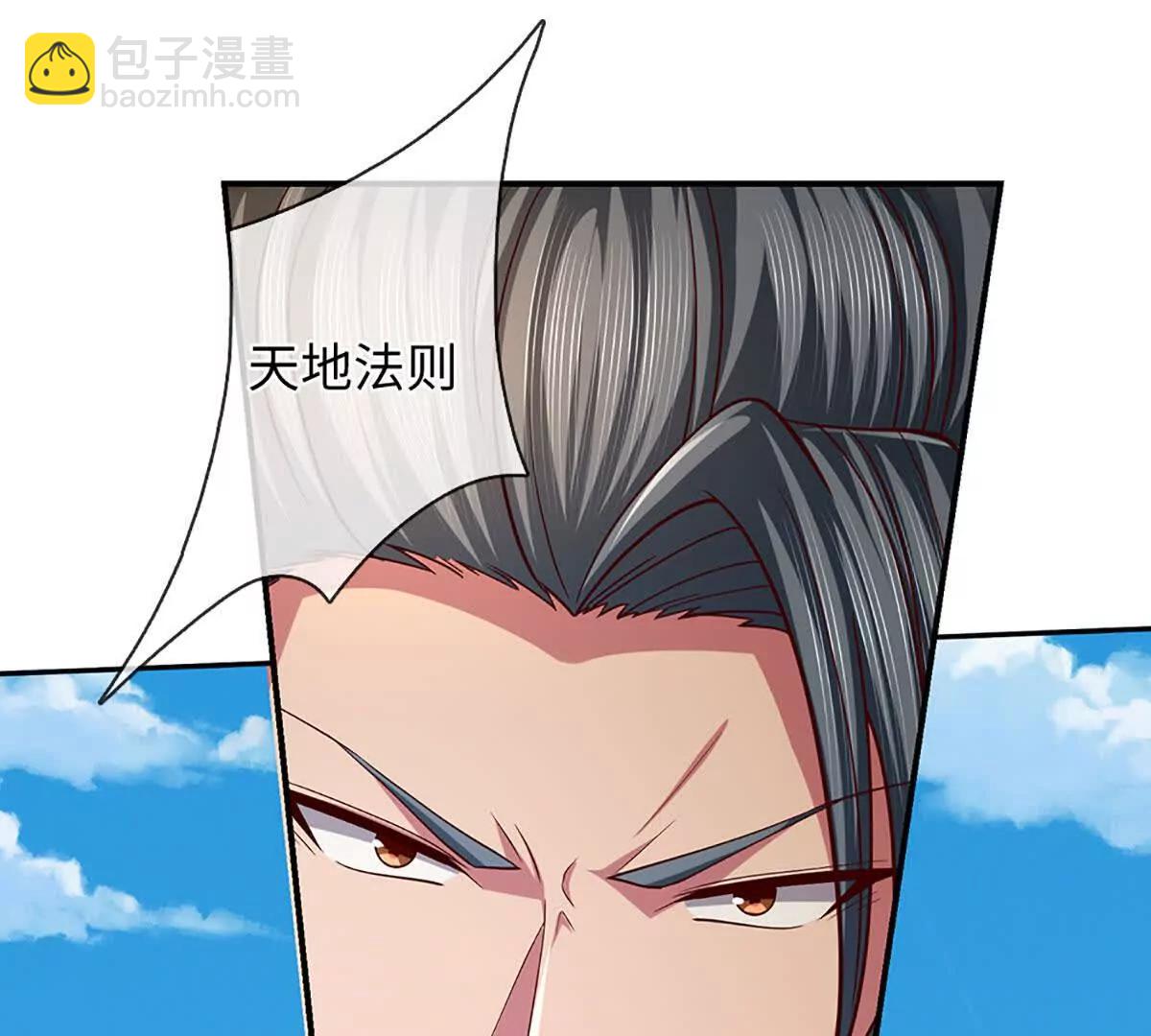 第347话 争夺法则，我会出手(1/2)-第347话