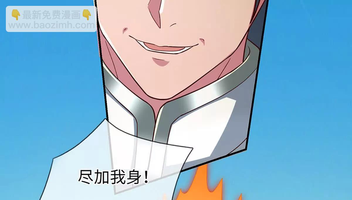 第347话 争夺法则，我会出手(1/2)-第347话