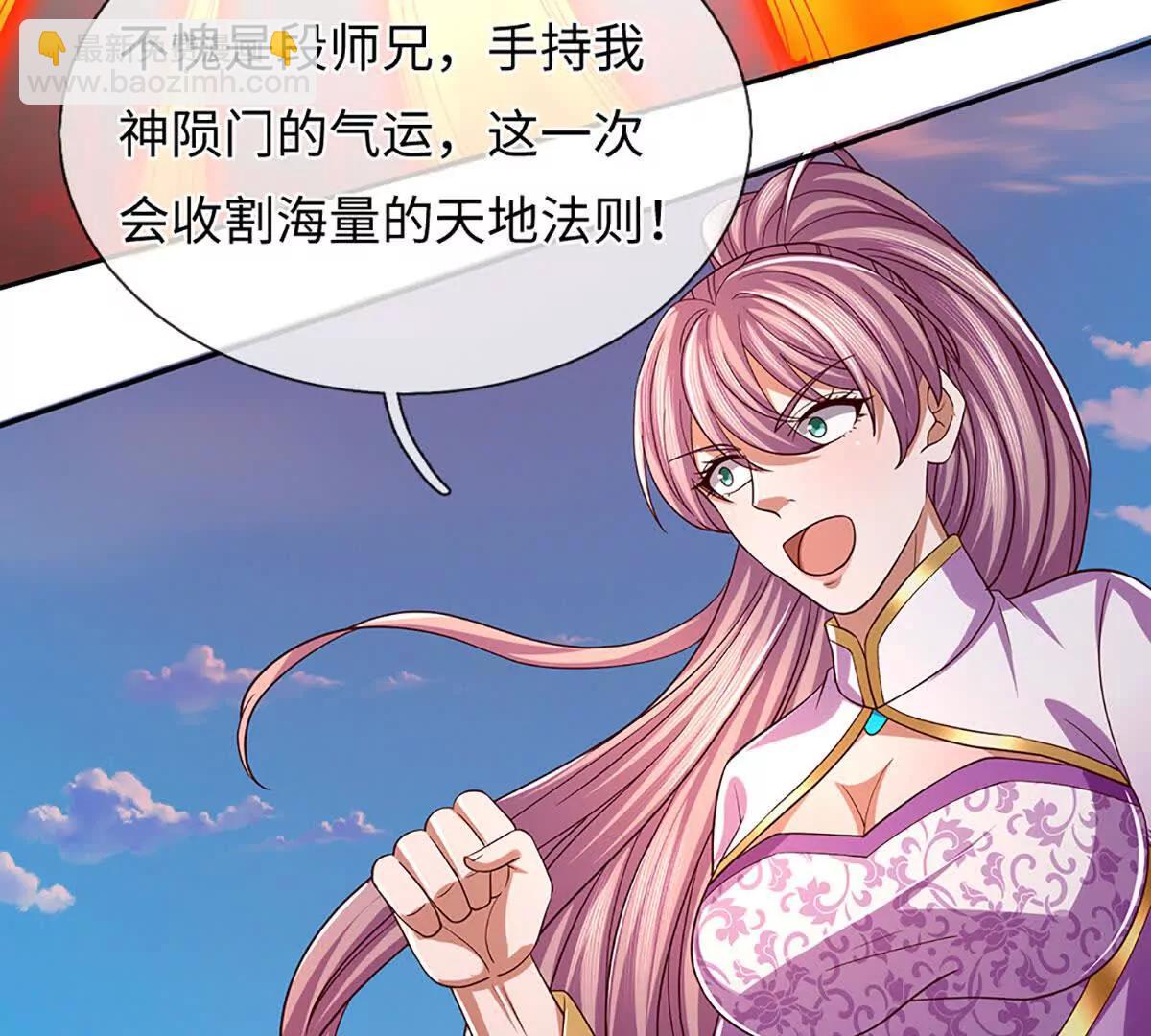 第347话 争夺法则，我会出手(1/2)-第347话