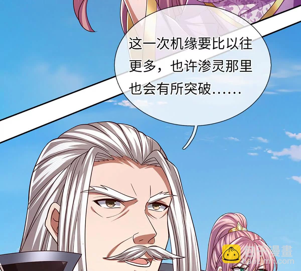 第347话 争夺法则，我会出手(1/2)-第347话